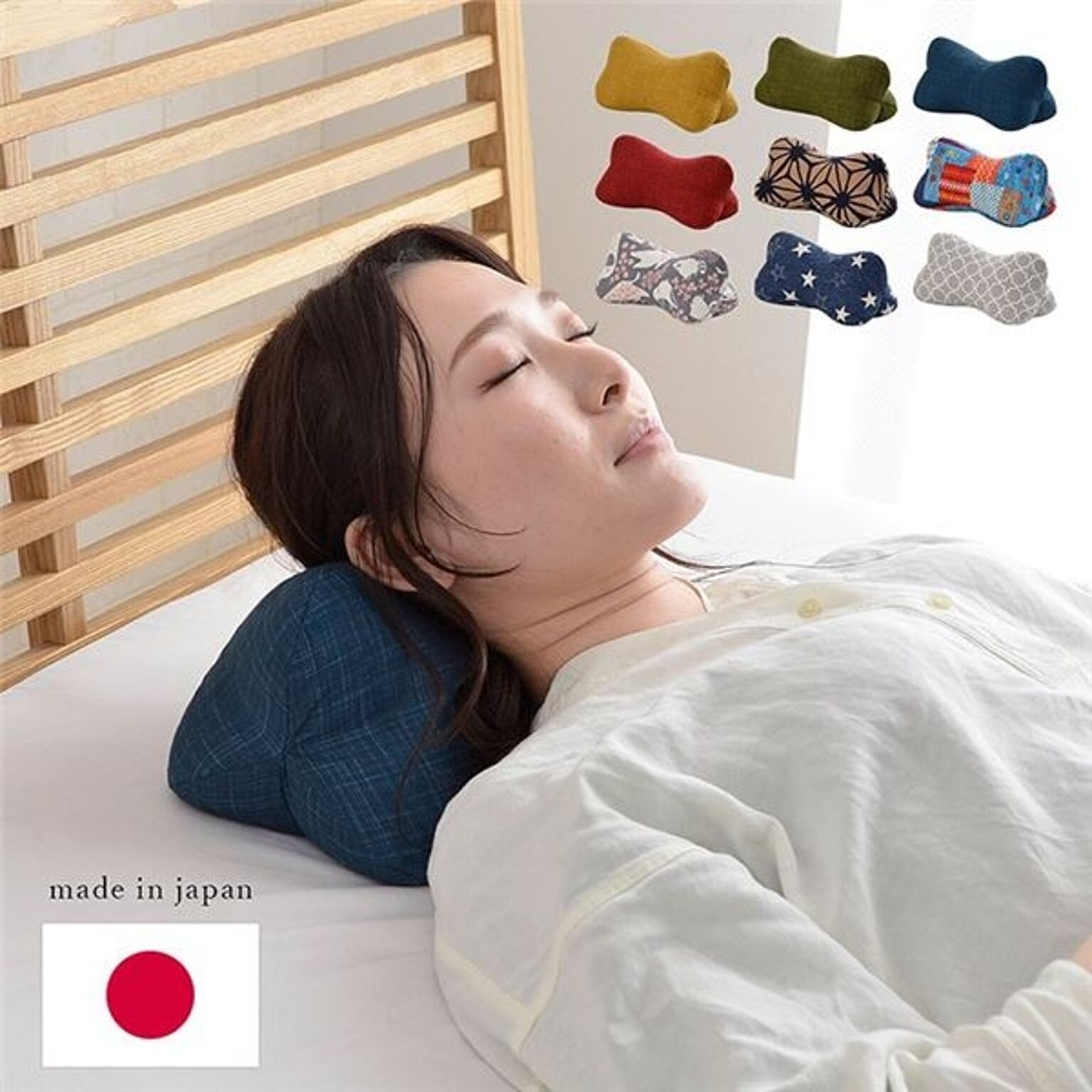 寝具 枕 くつろぐ もっちり 機能性 お昼寝 低反発チップ パイプ 日本製 ほね枕 足枕 約32×15cm カジュアル