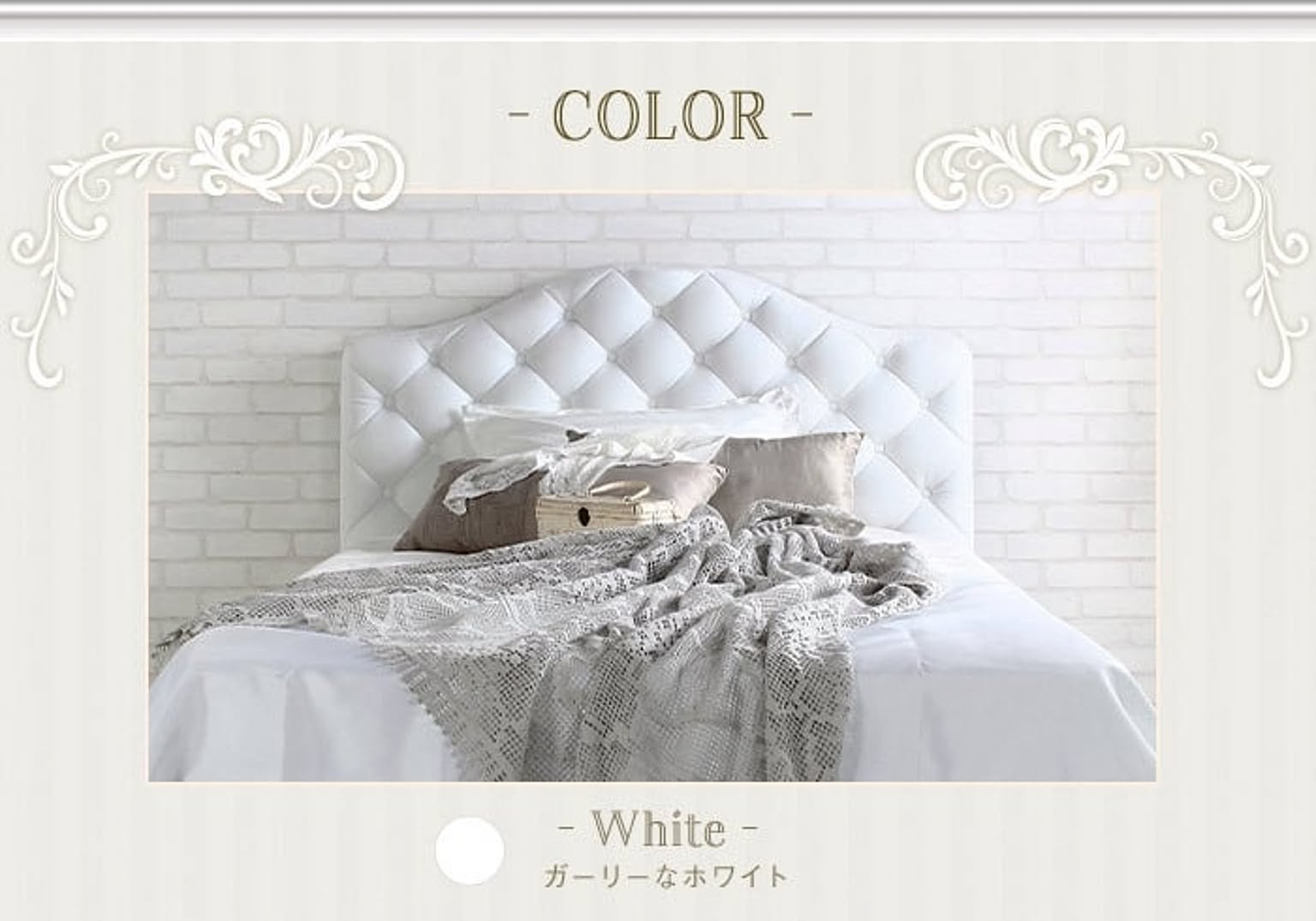 すのこベッド