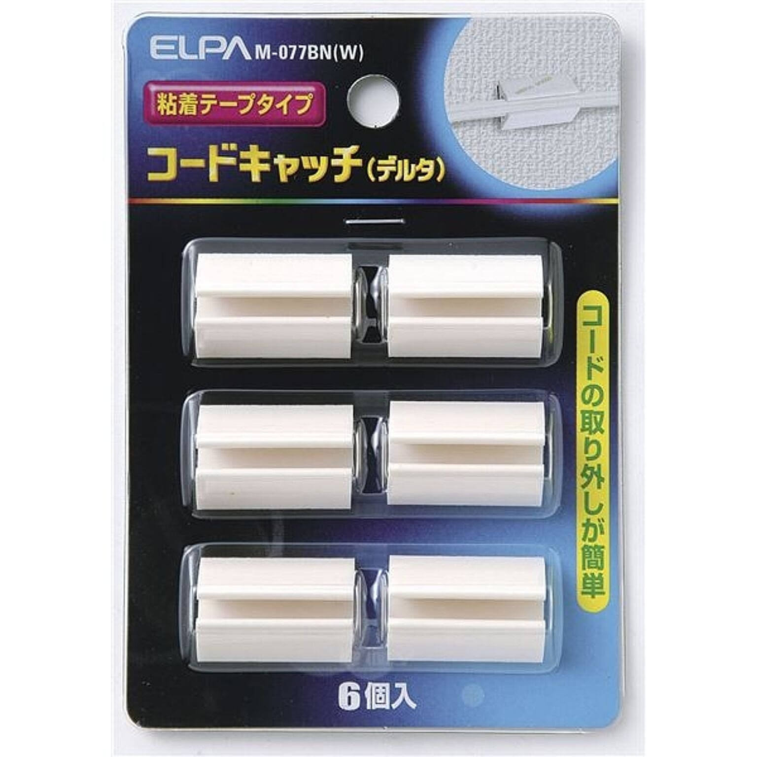 ケーブルボックス・ケーブルホルダー