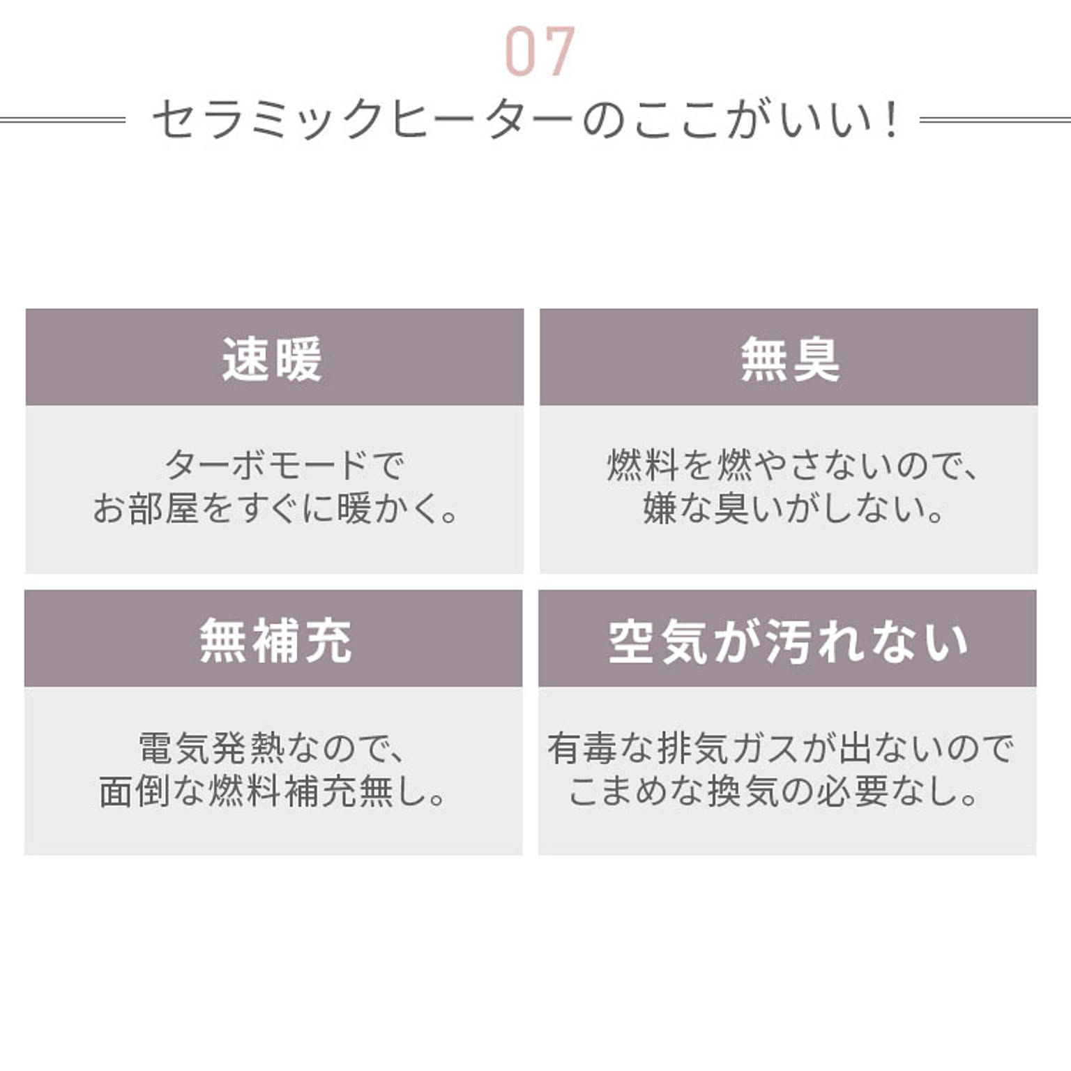 ヒーター