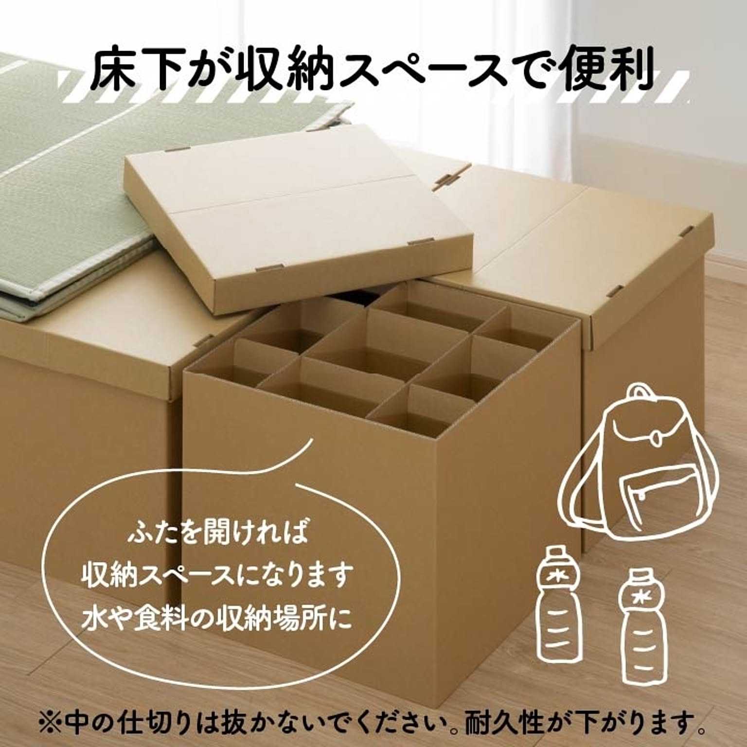 畳ベッド