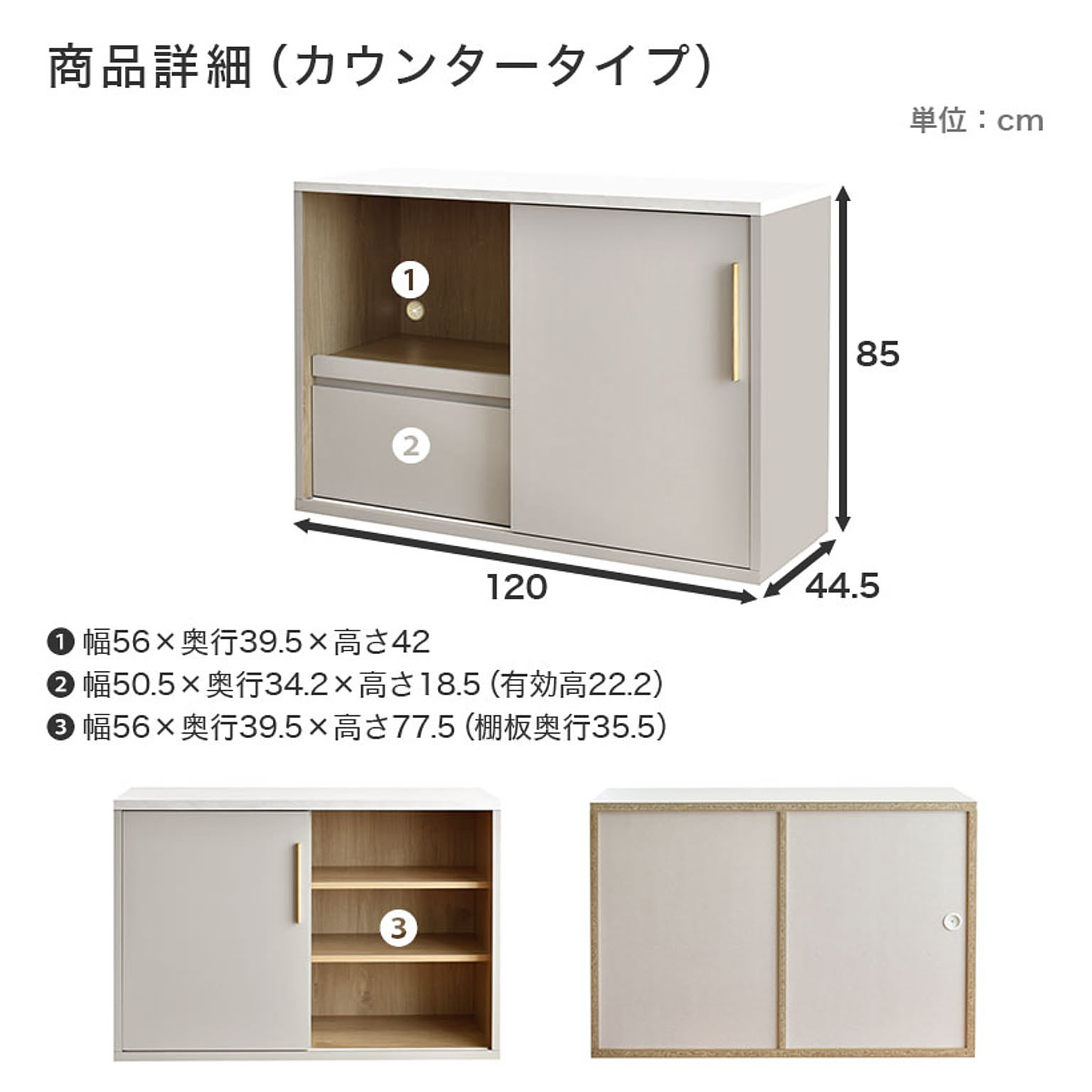 キッチンカウンター・カウンターワゴン