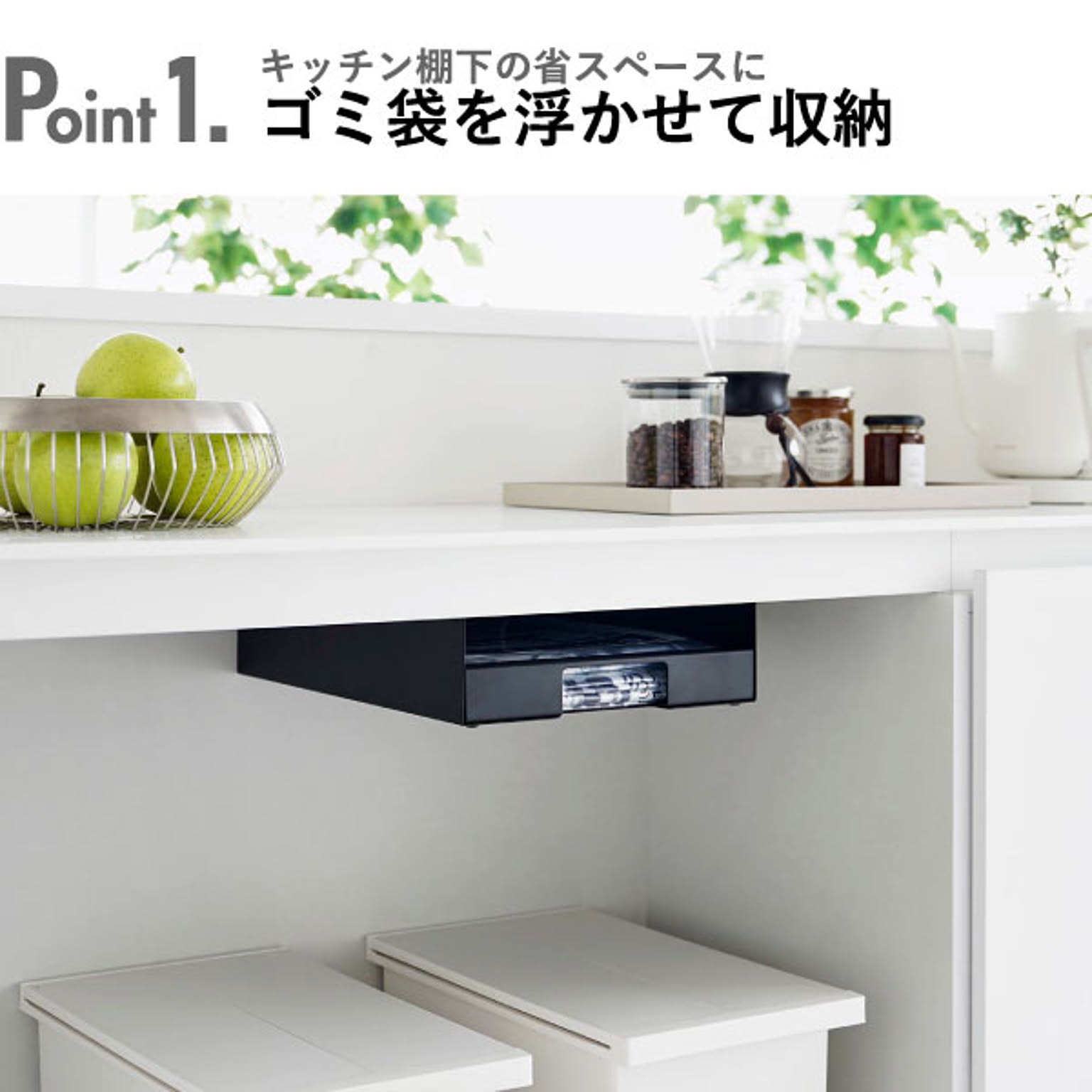キッチンツール収納ホルダー