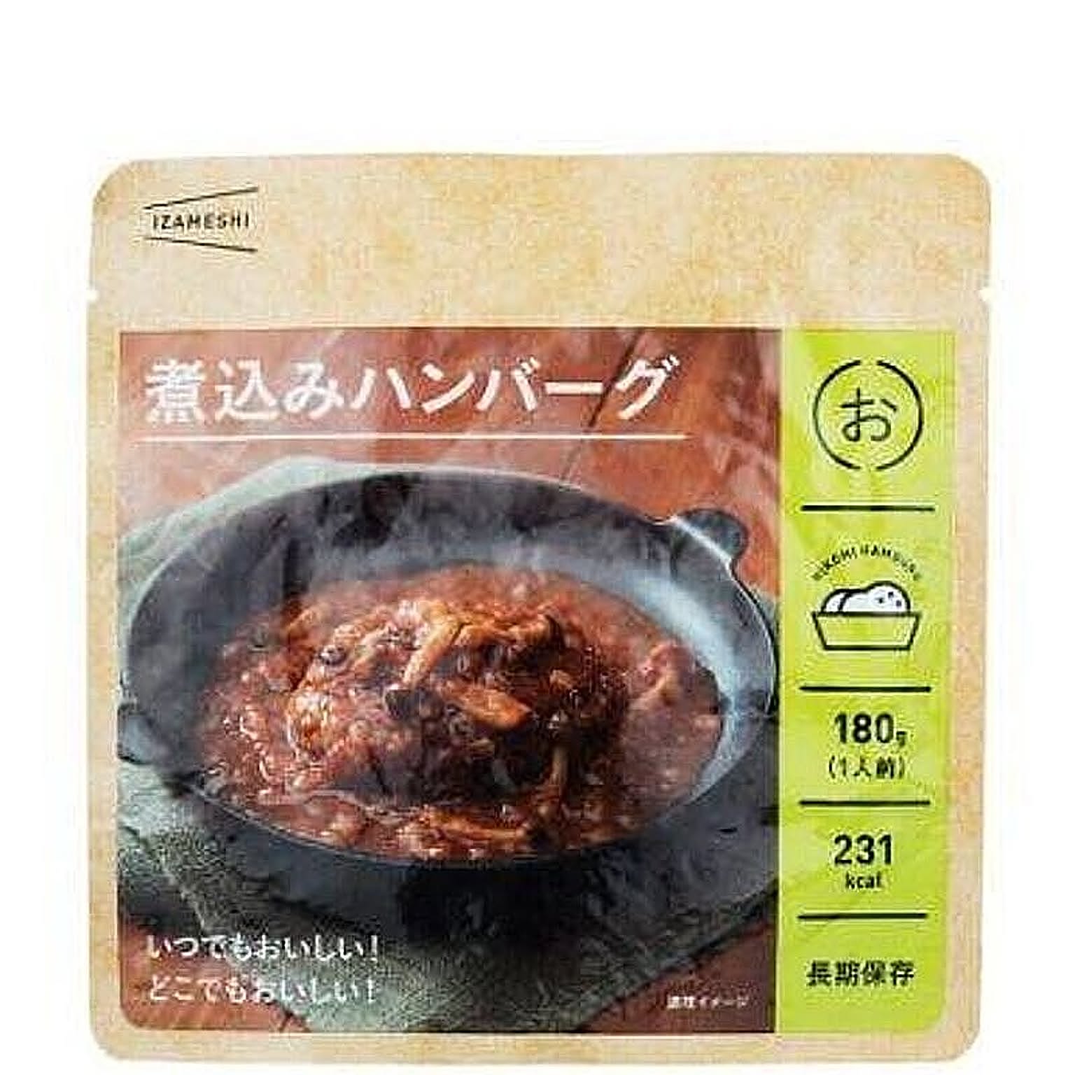 防災グッズ・耐震グッズ・防犯グッズ