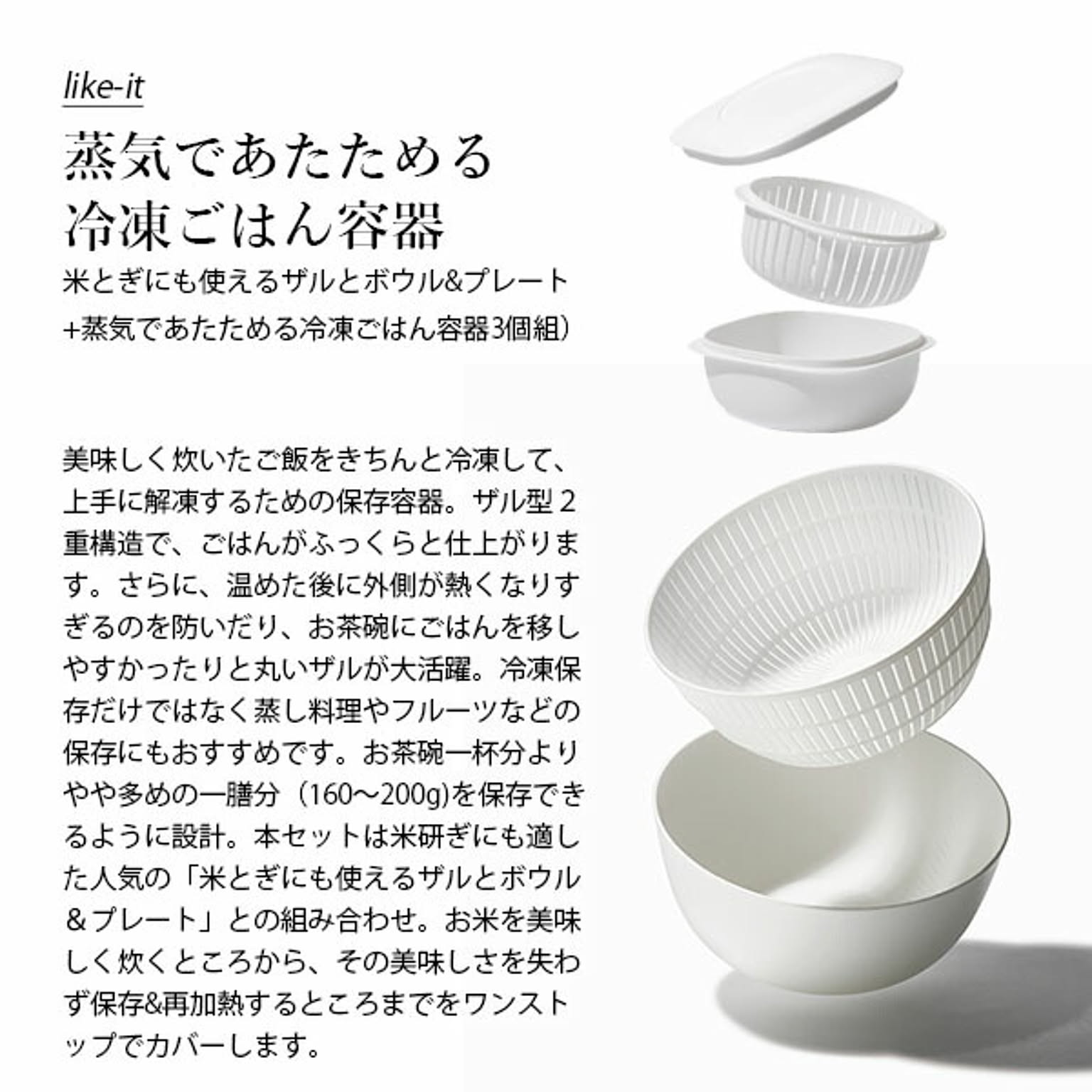 保存容器・キャニスター