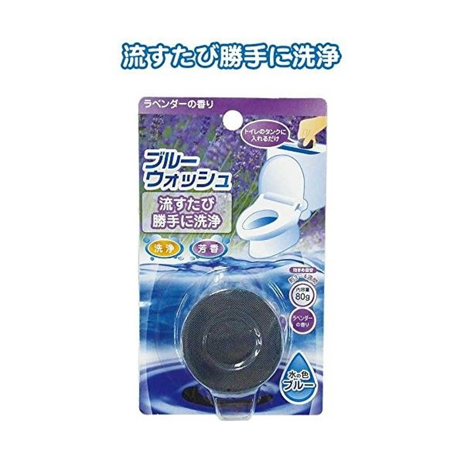トイレ掃除用品