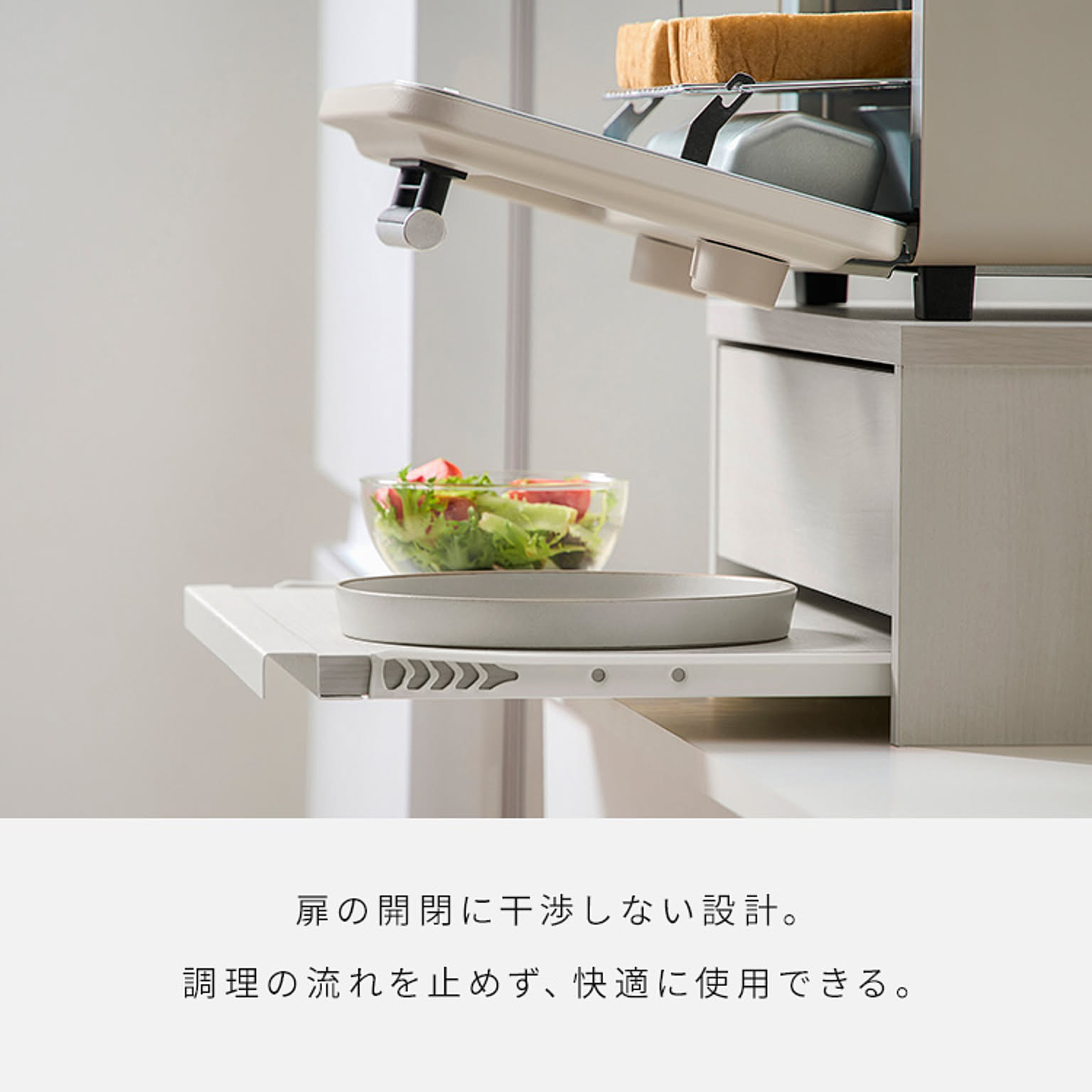 レンジ台・レンジラック