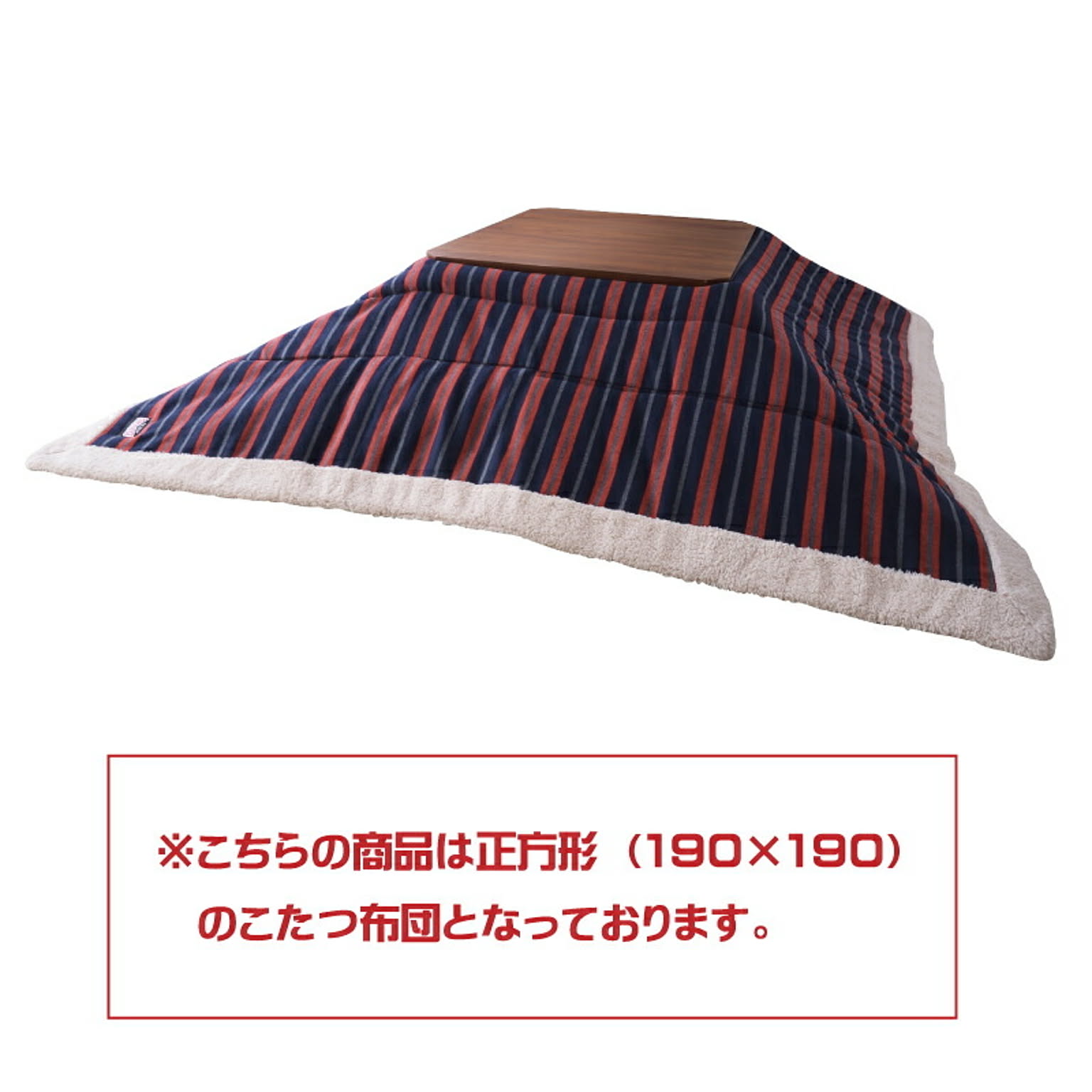 こたつ