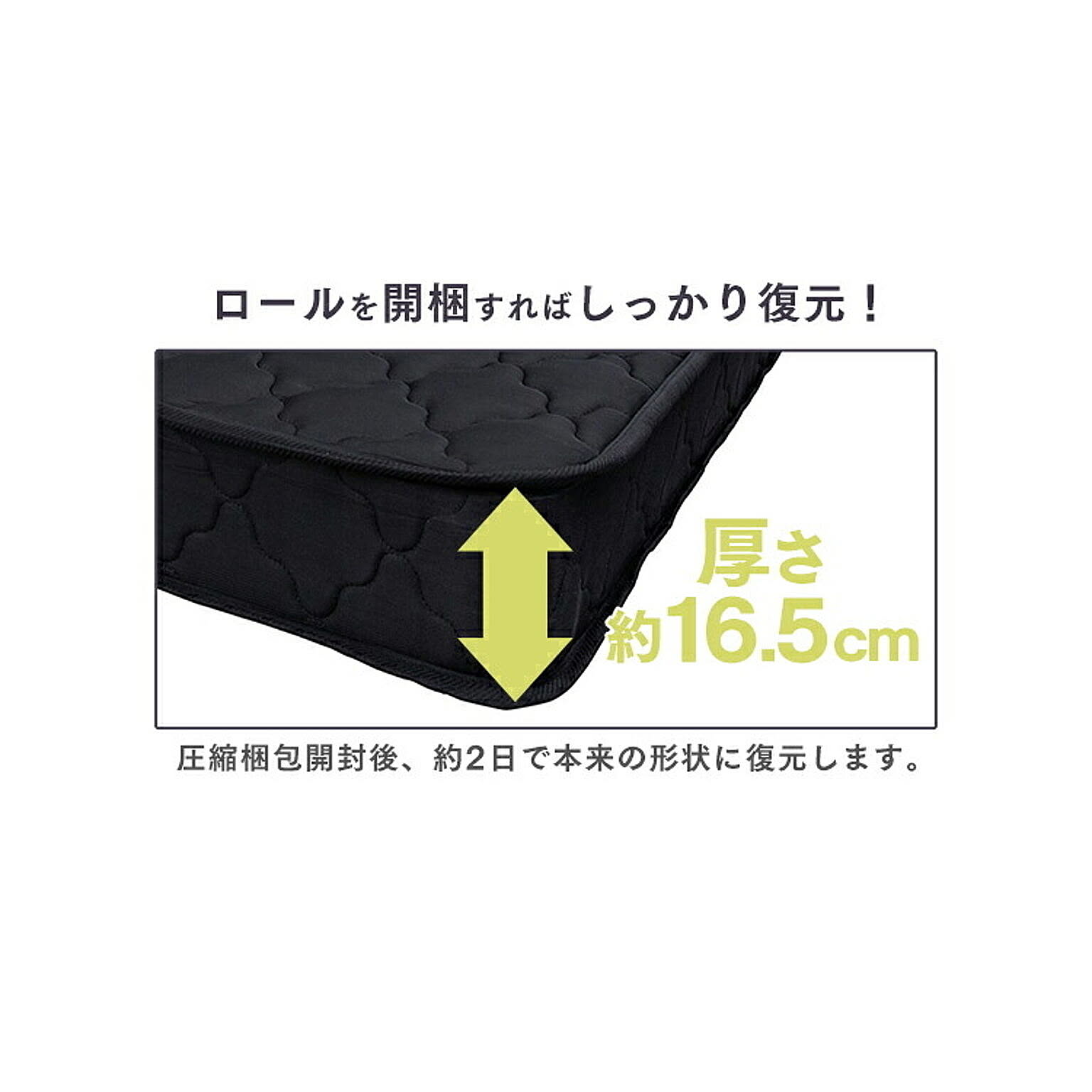 ボンネルコイルマットレス