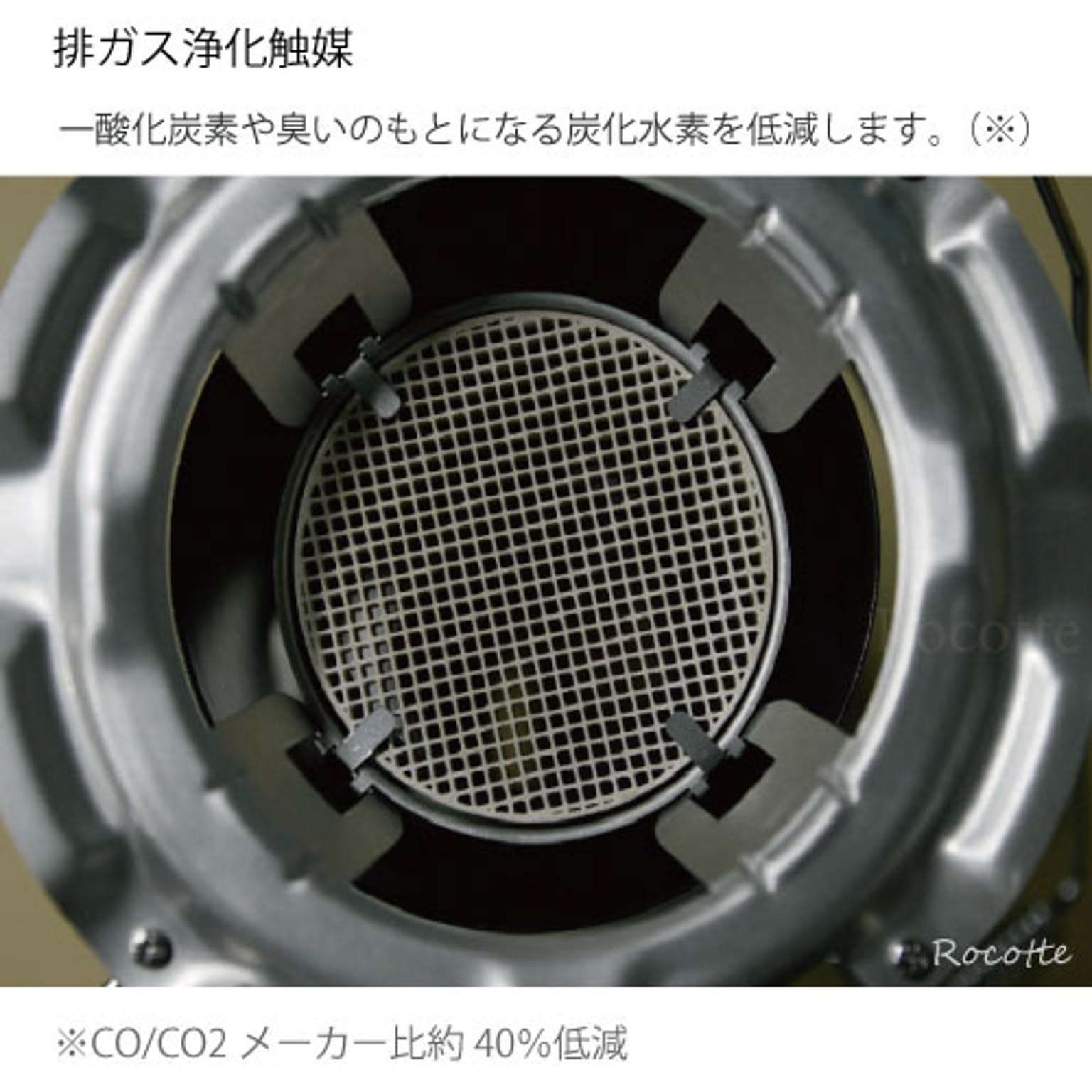 石油ストーブ