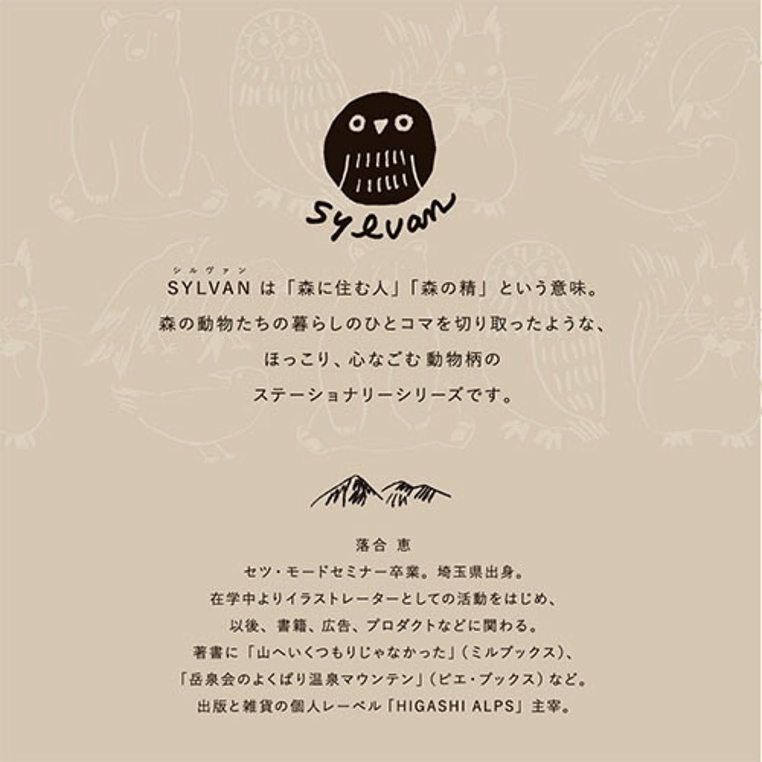 掛け時計