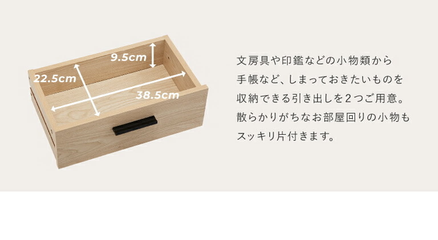 ブックシェルフ・本棚