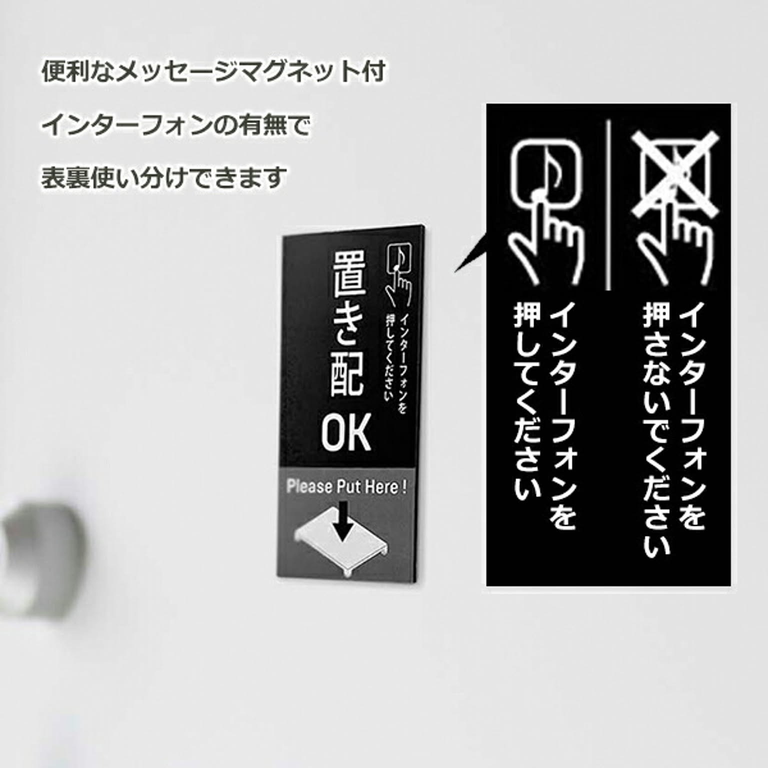 玄関小物収納