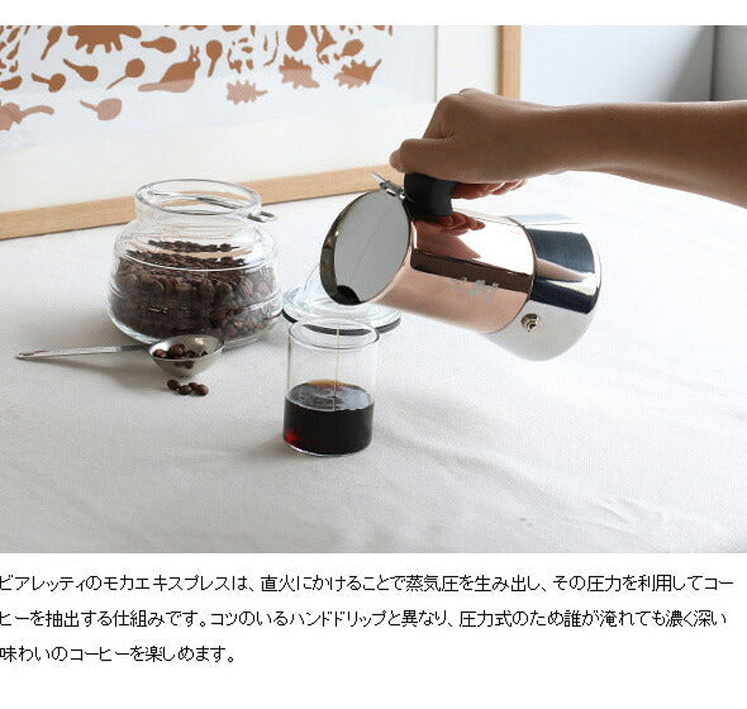 コーヒーメーカー