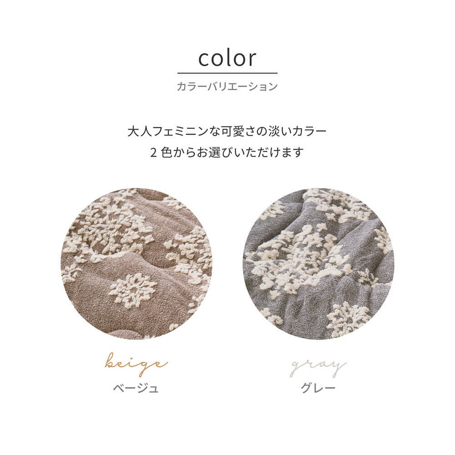 こたつ布団