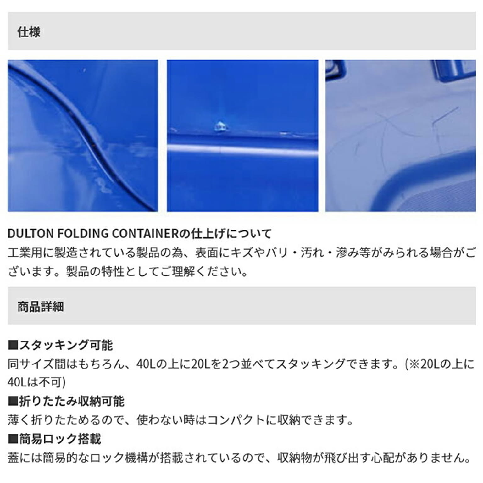 収納ボックス・収納ケース