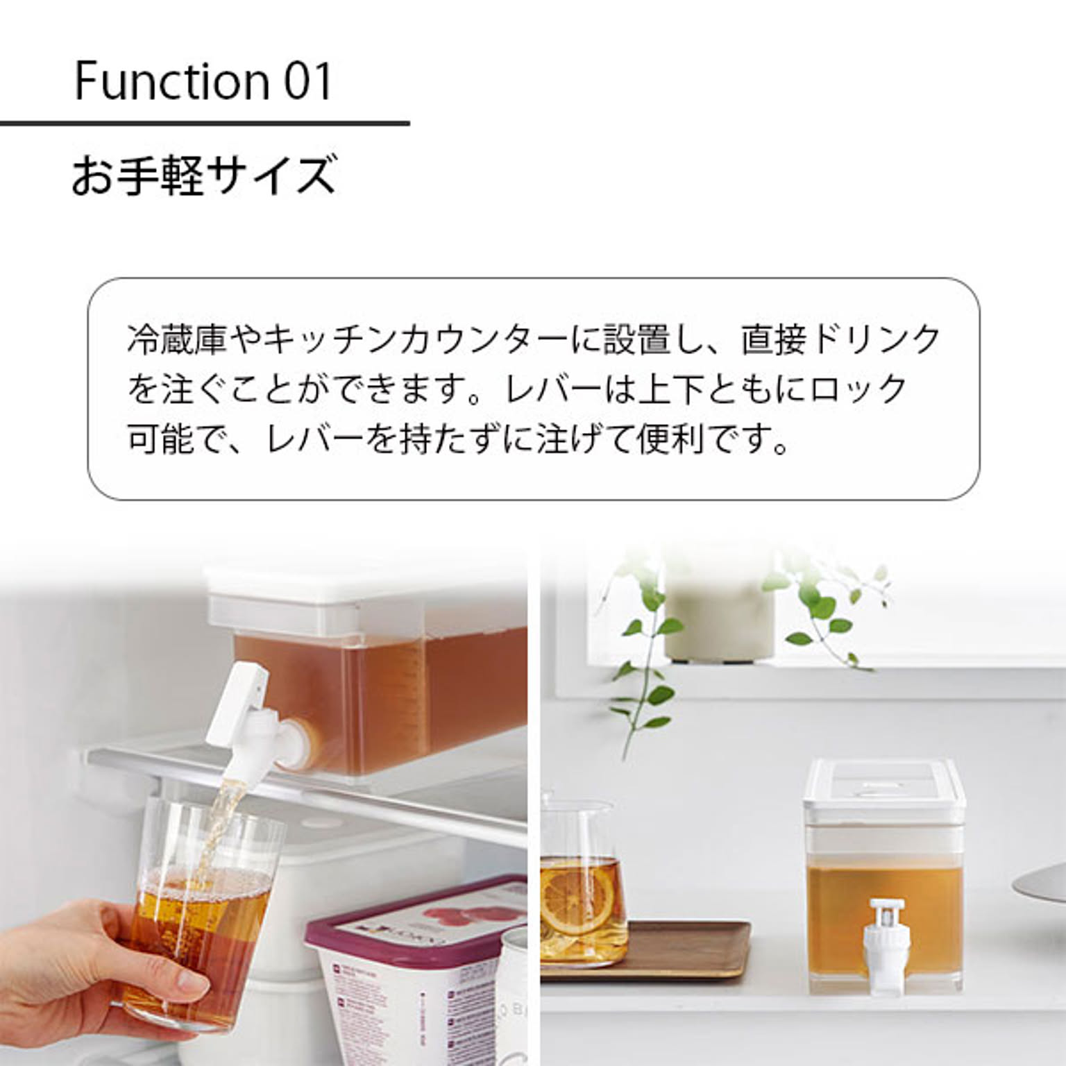 ピッチャー
