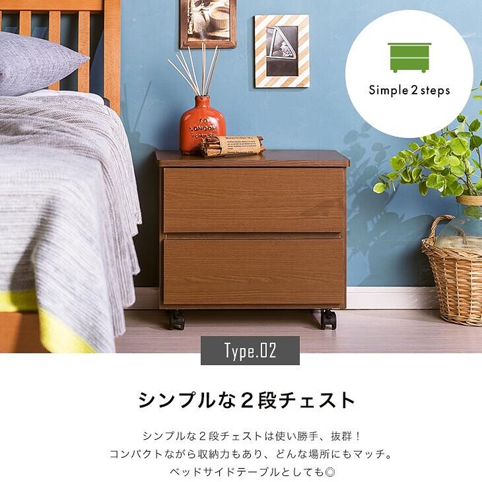 サイドチェスト・デスクワゴン