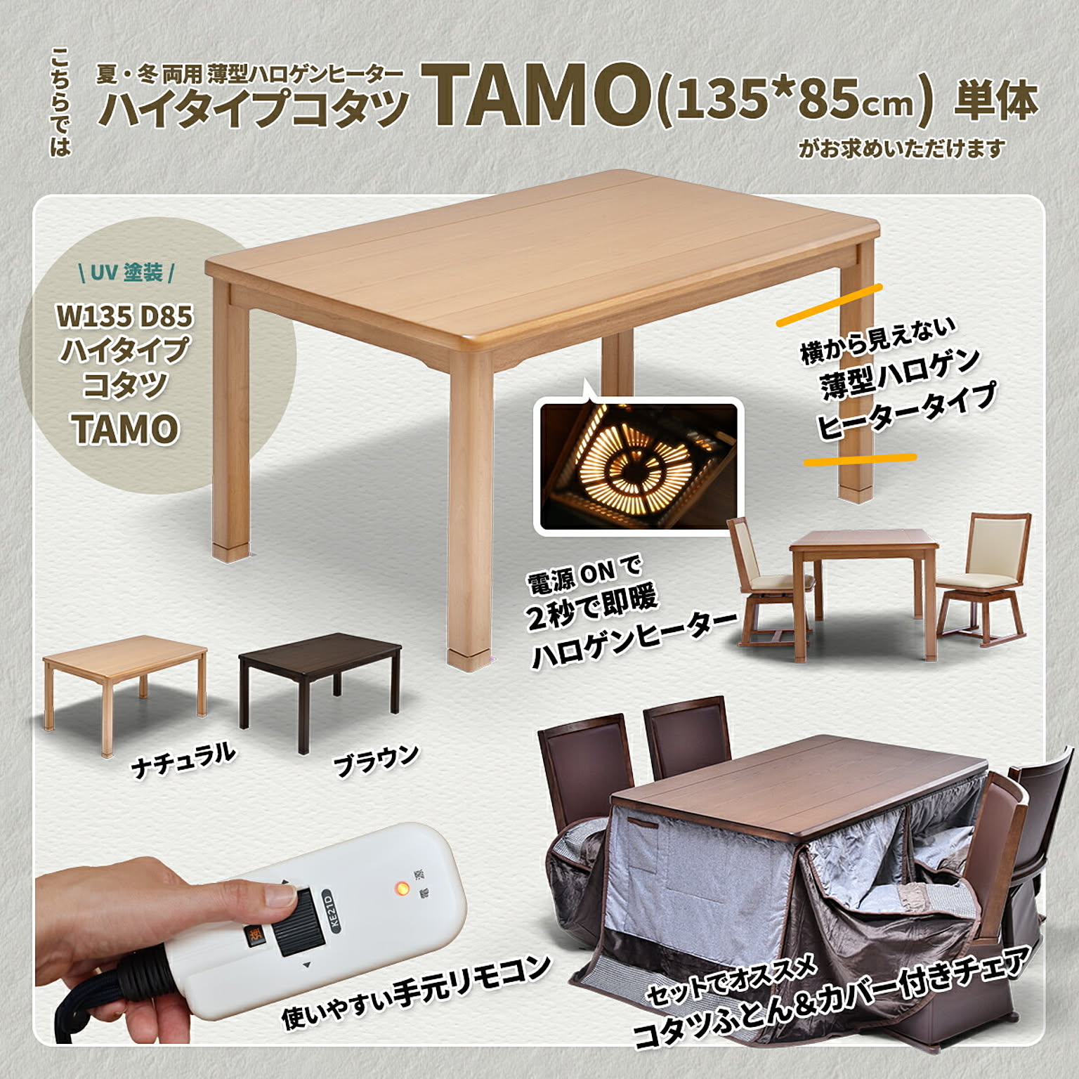 こたつ