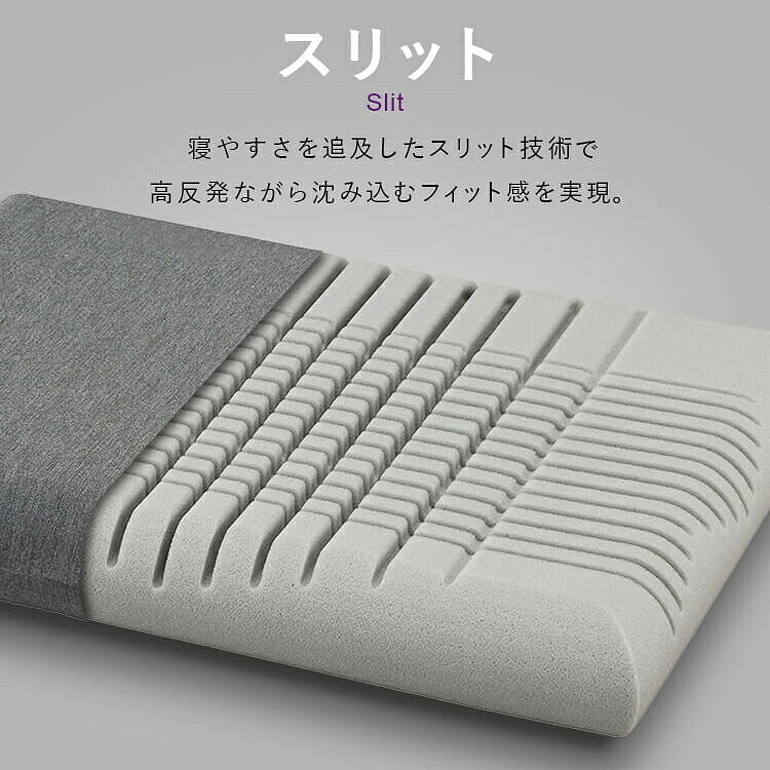 枕