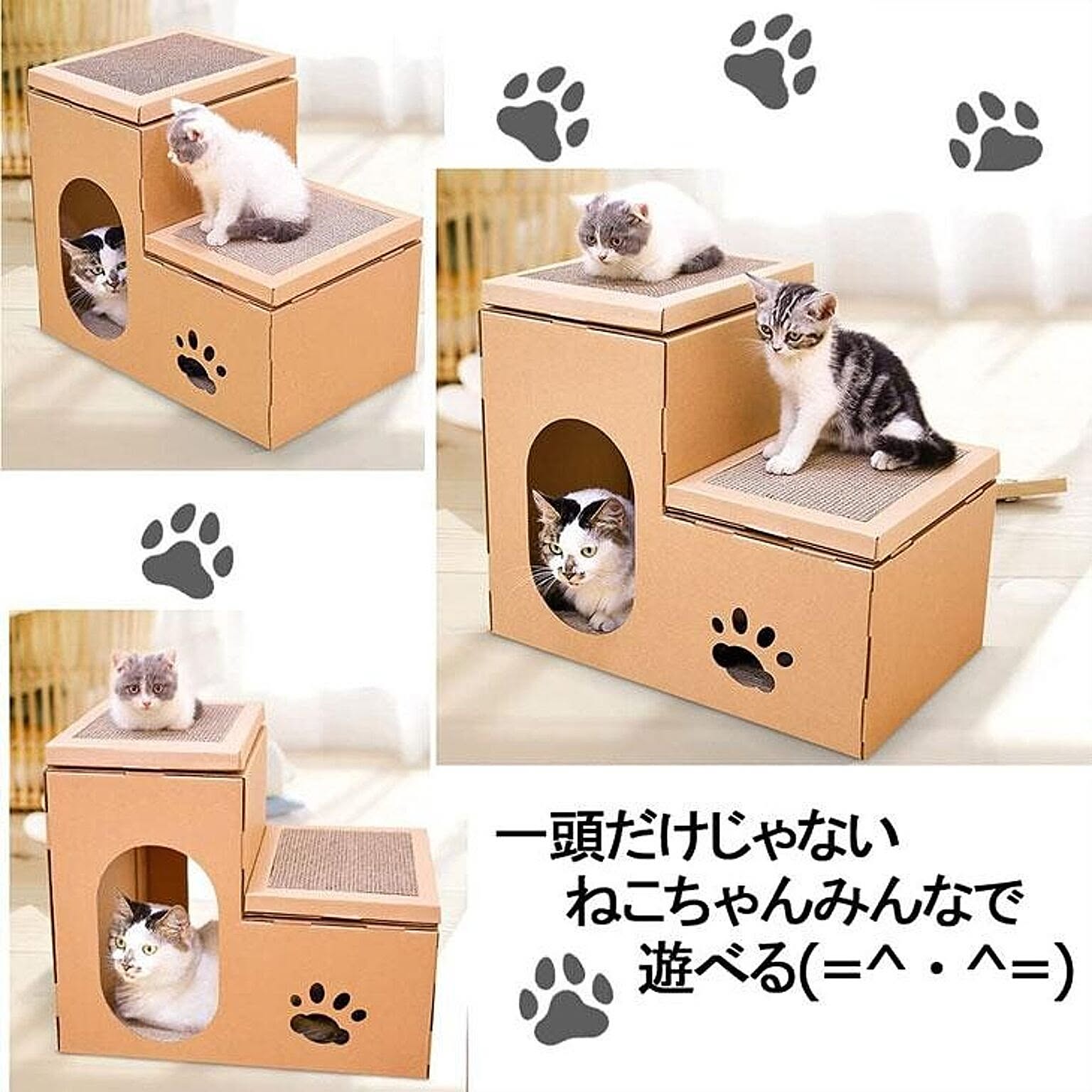 猫用インテリア・猫用家具