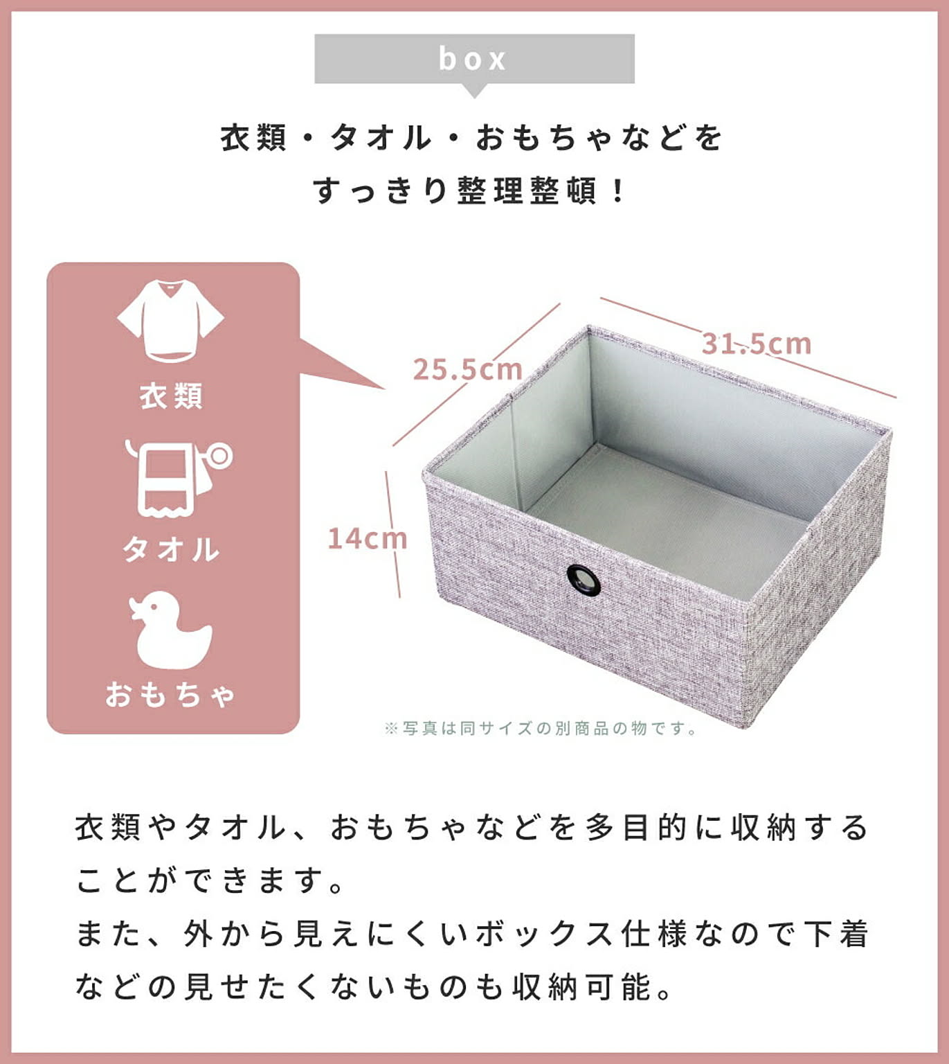タンス・チェスト