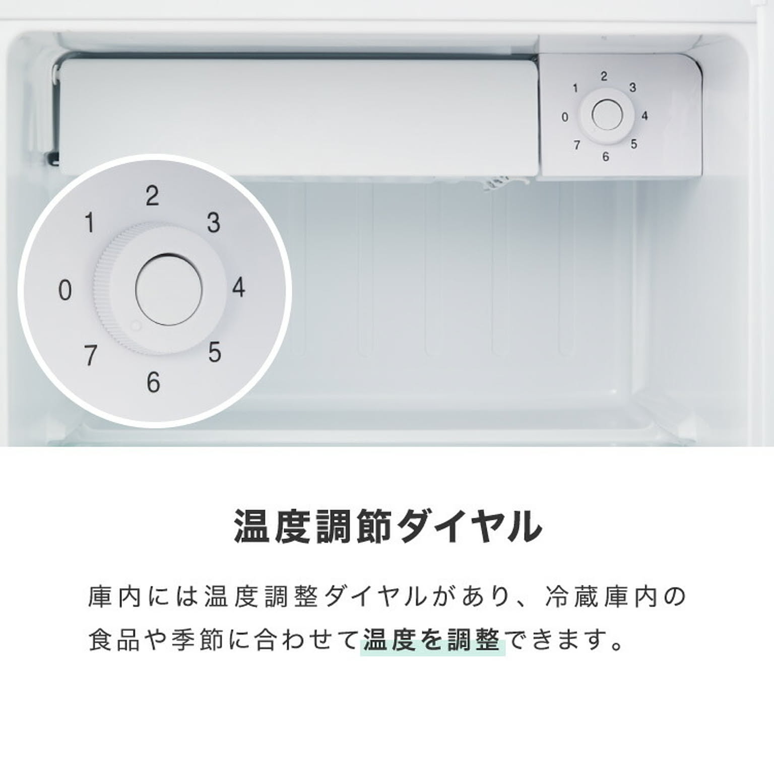 冷蔵庫