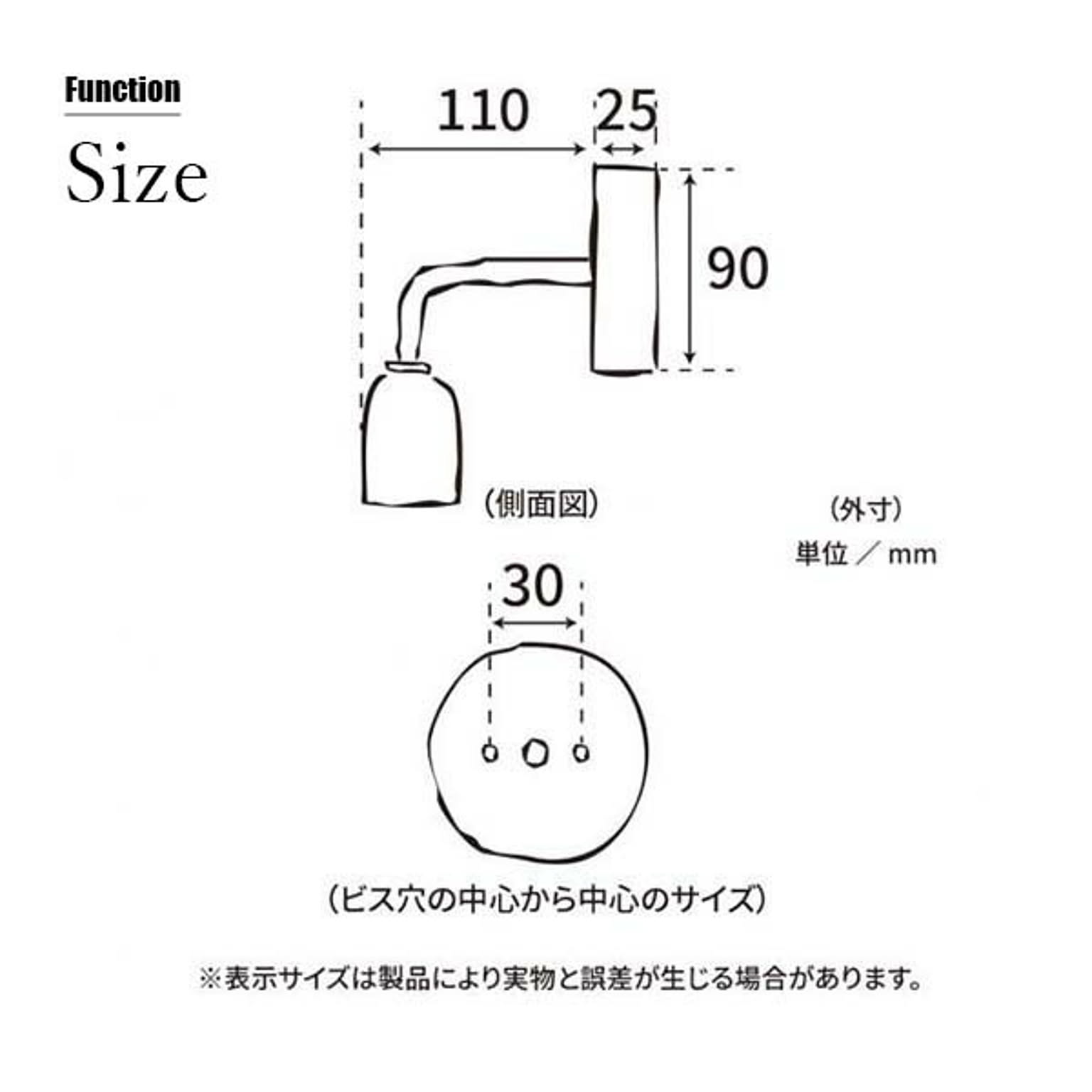 壁掛け照明・ブラケットライト