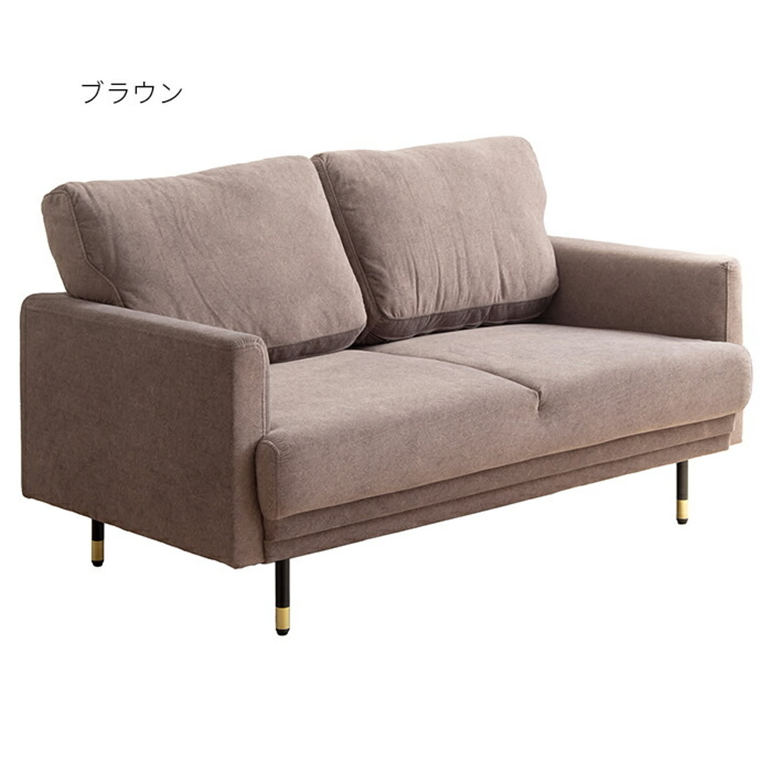 コンパクトソファ