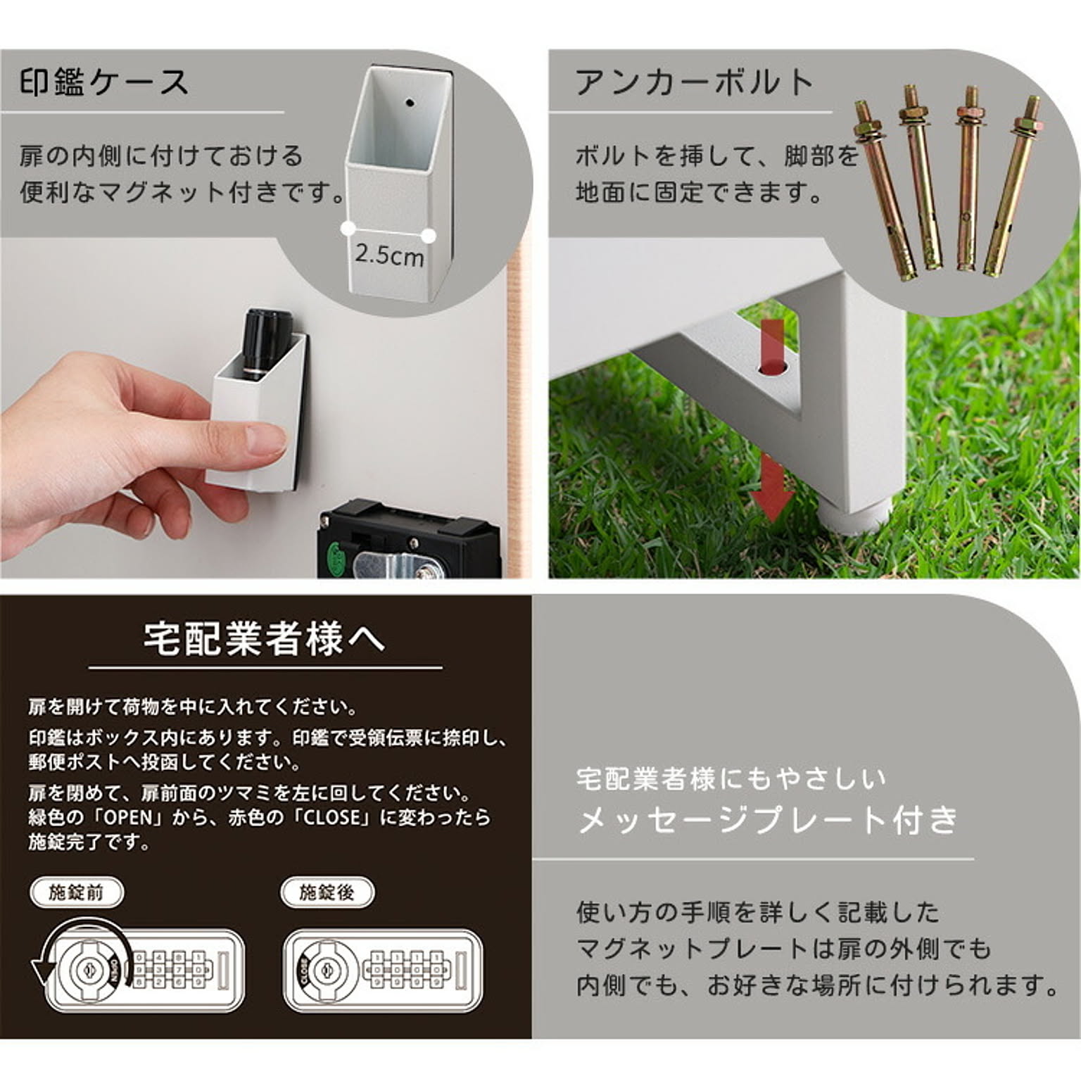 ポスト