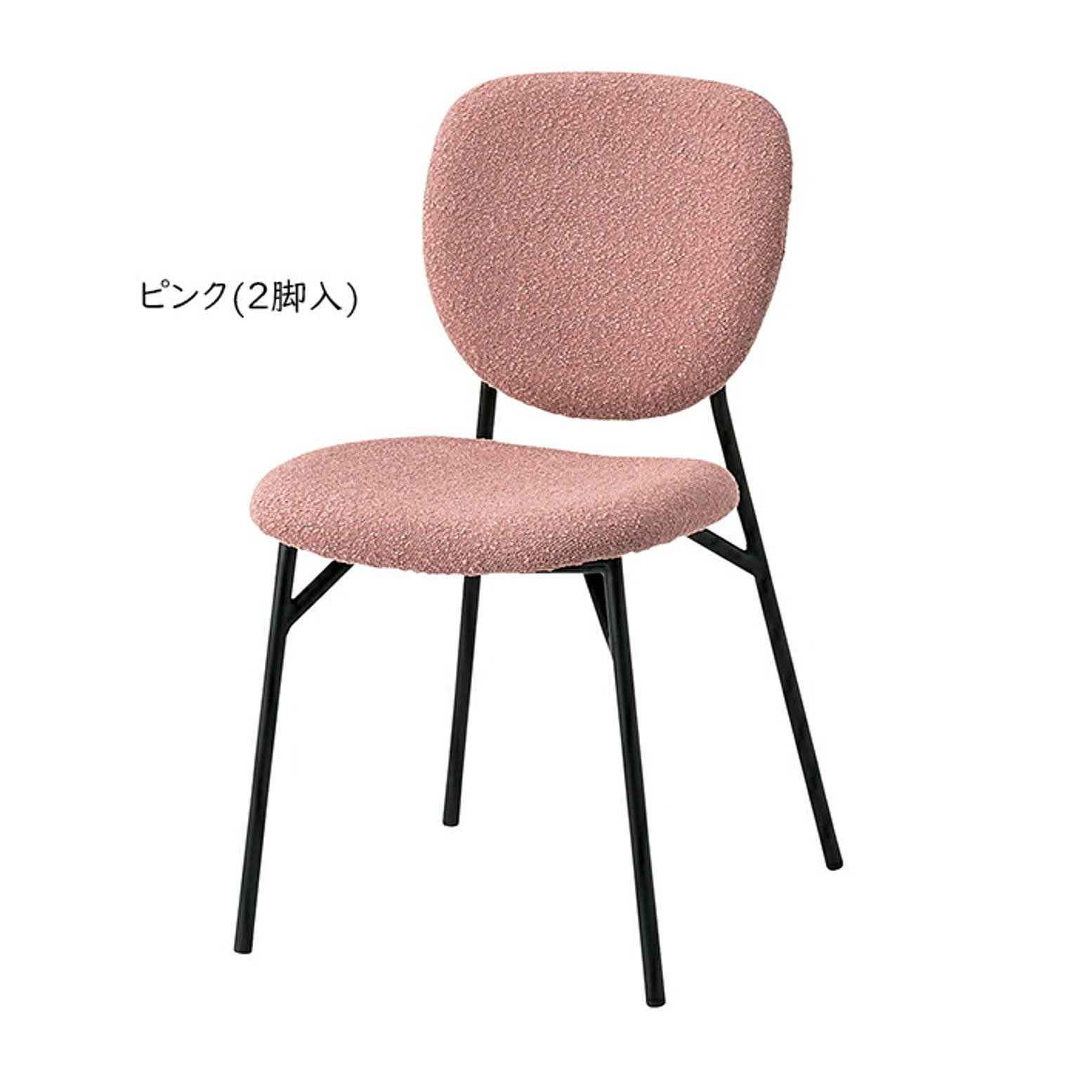 ダイニングチェア