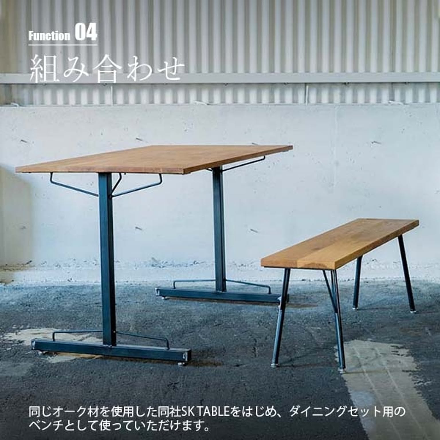 ベンチ