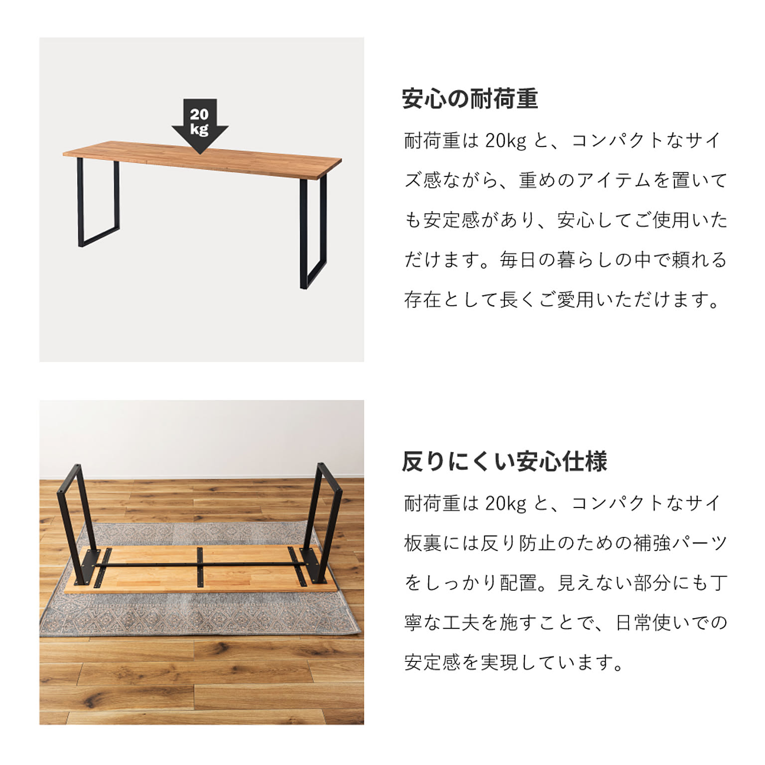 ダイニングテーブル