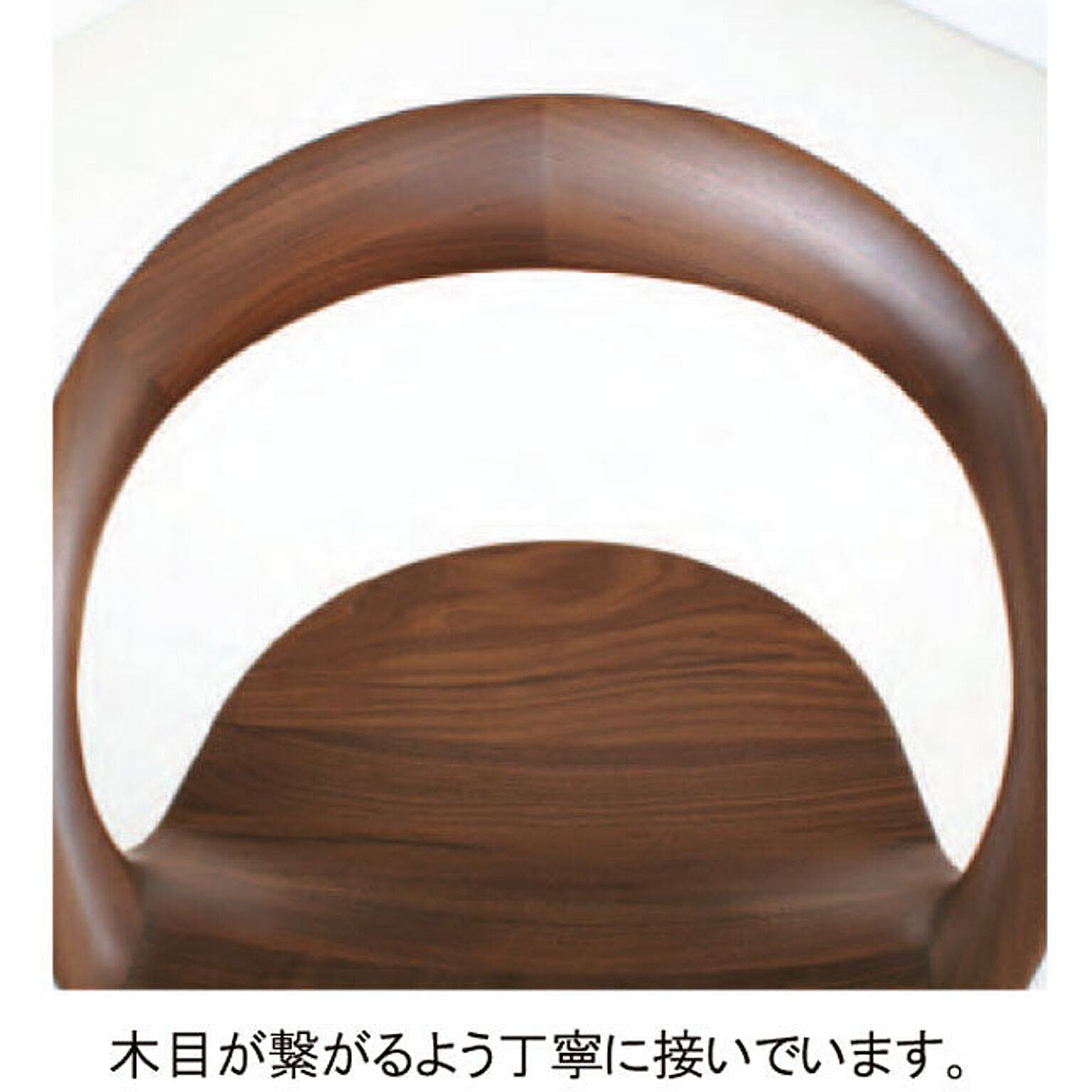 ダイニングチェア