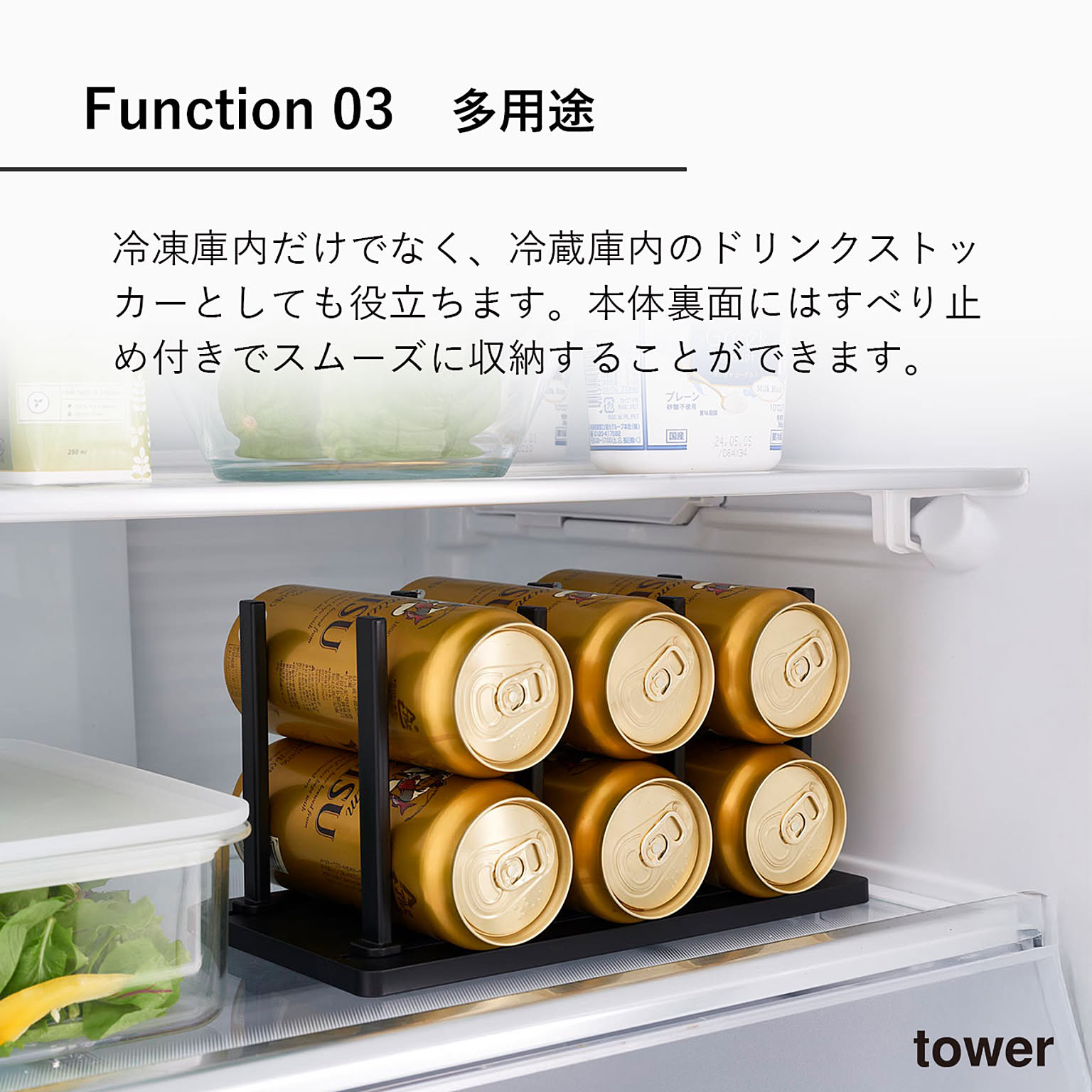 整理ボックス・コの字ラック