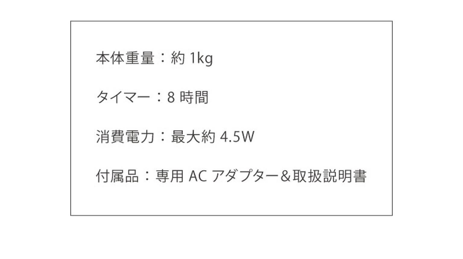 空気清浄機・除湿機