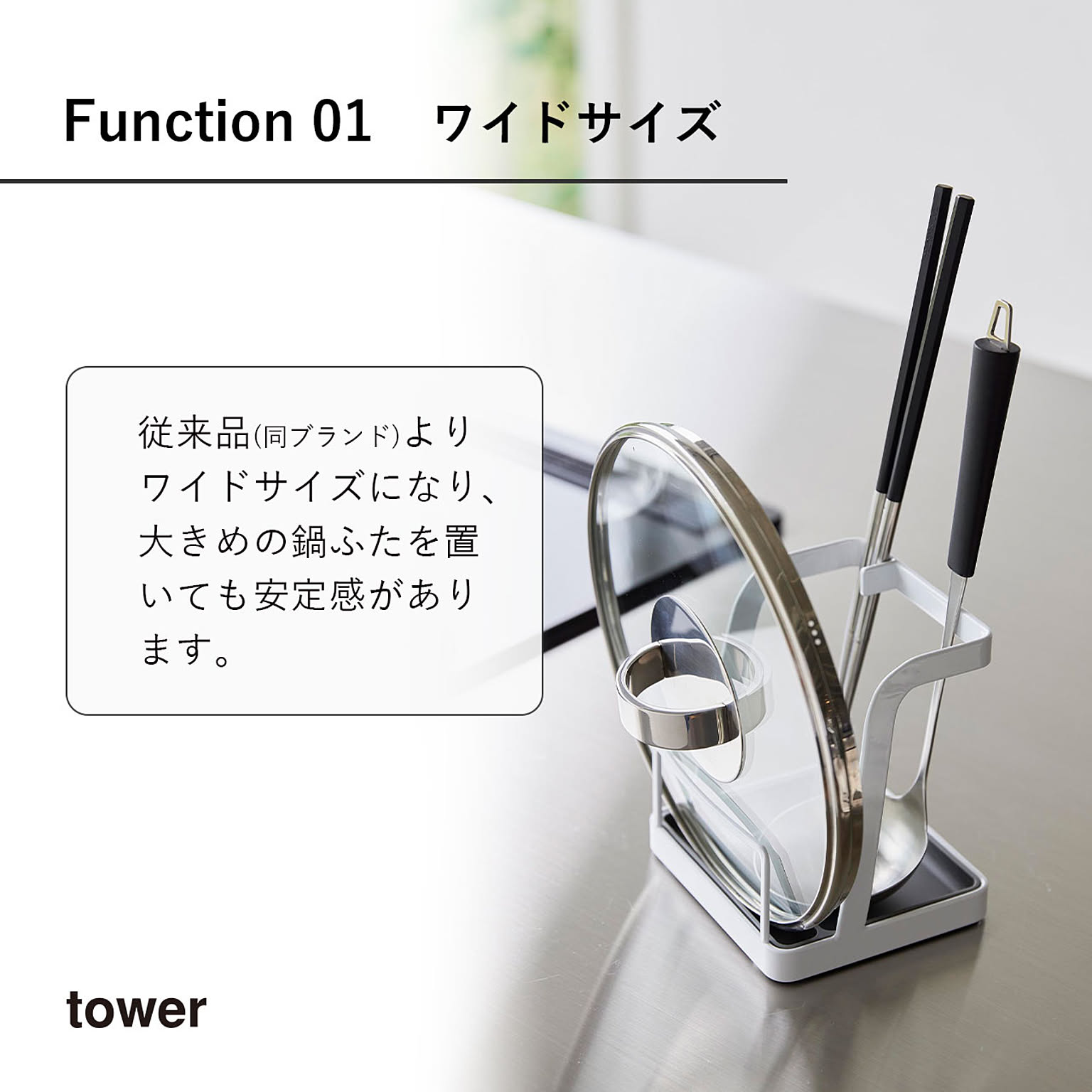 キッチンツールスタンド