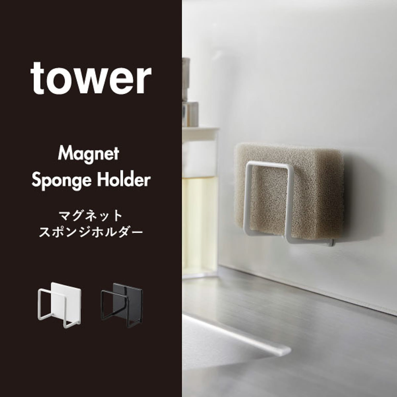 シンク周り用品