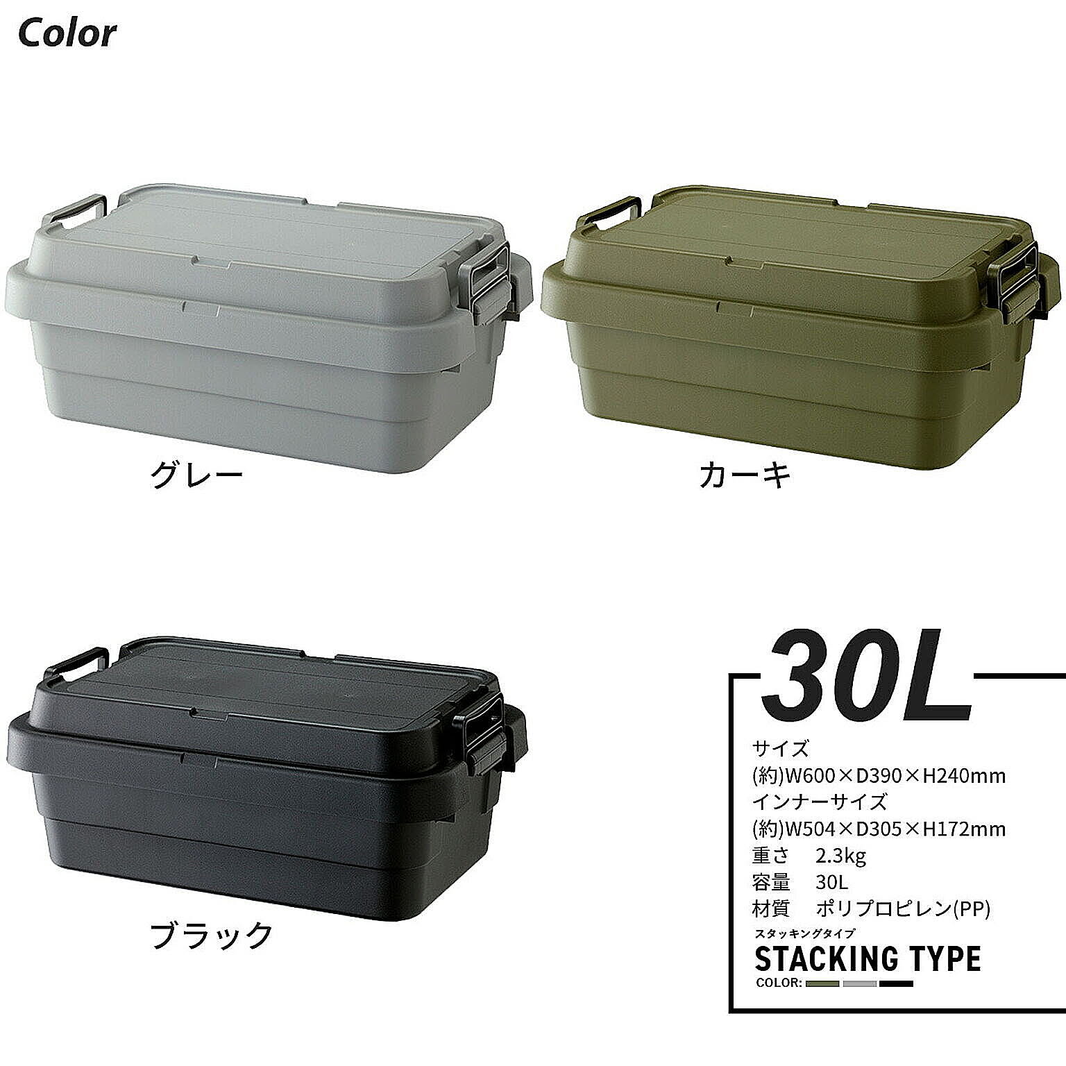 収納ボックス・収納ケース