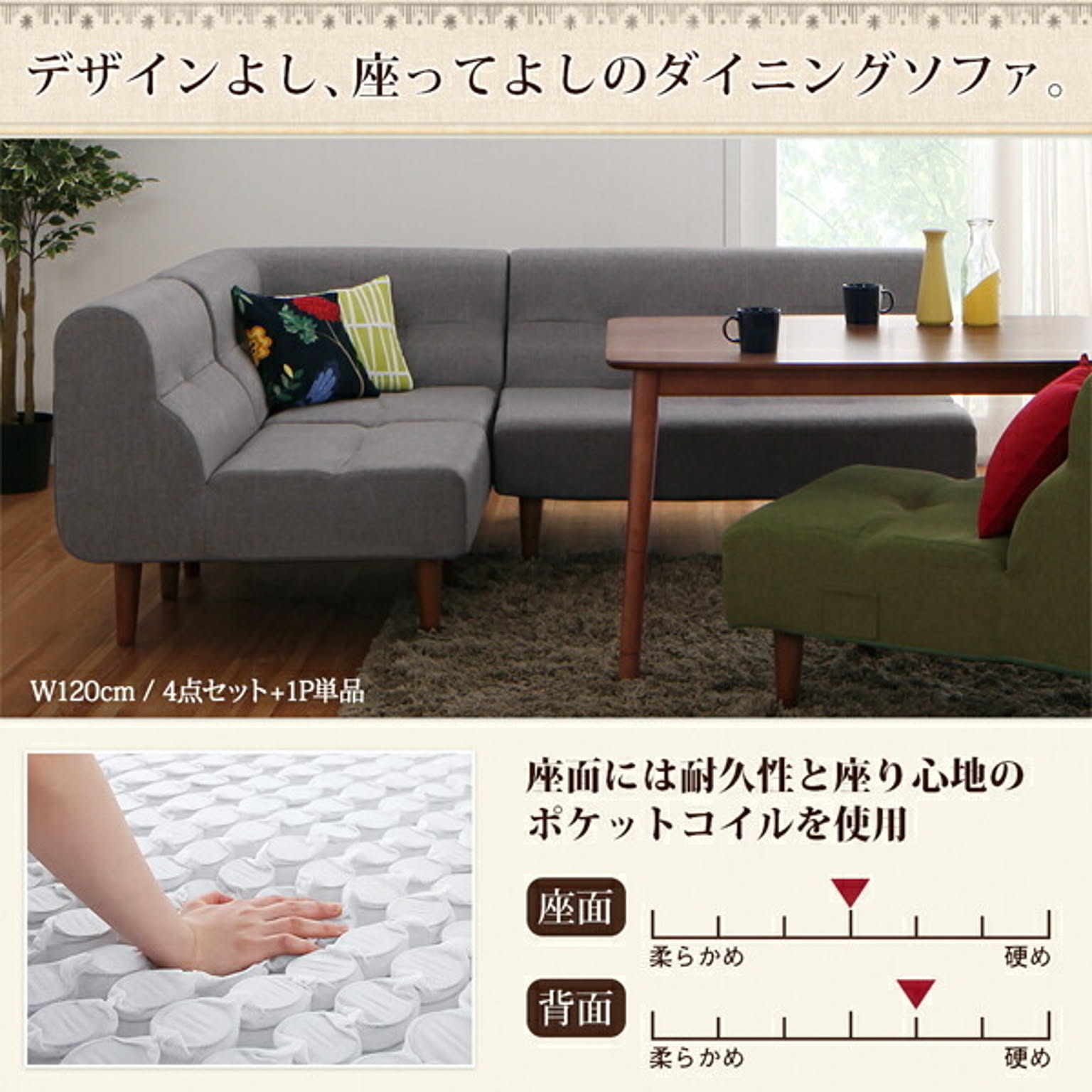 ダイニングテーブル