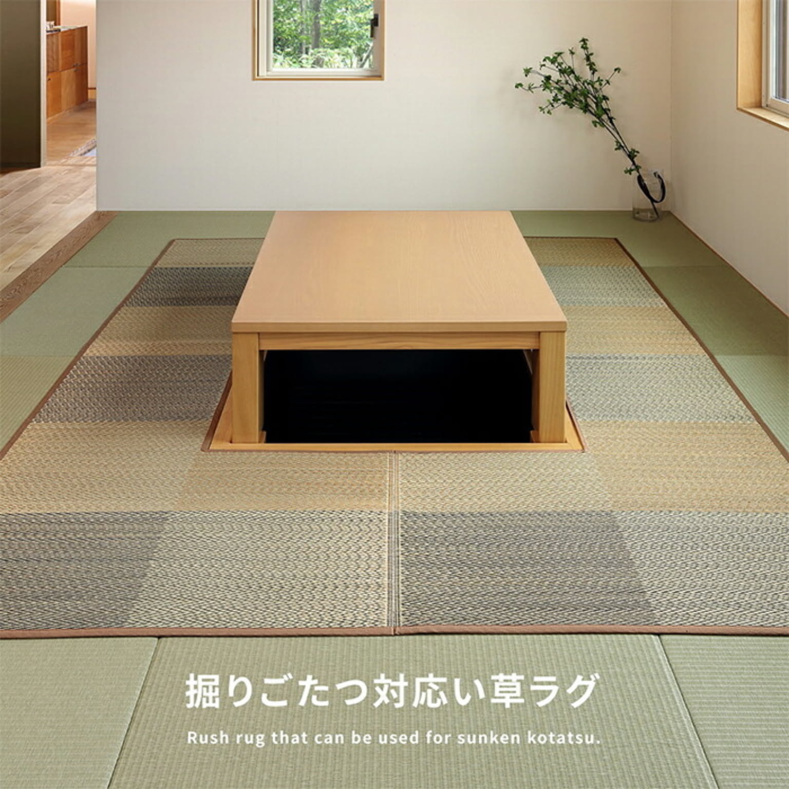 ラグ