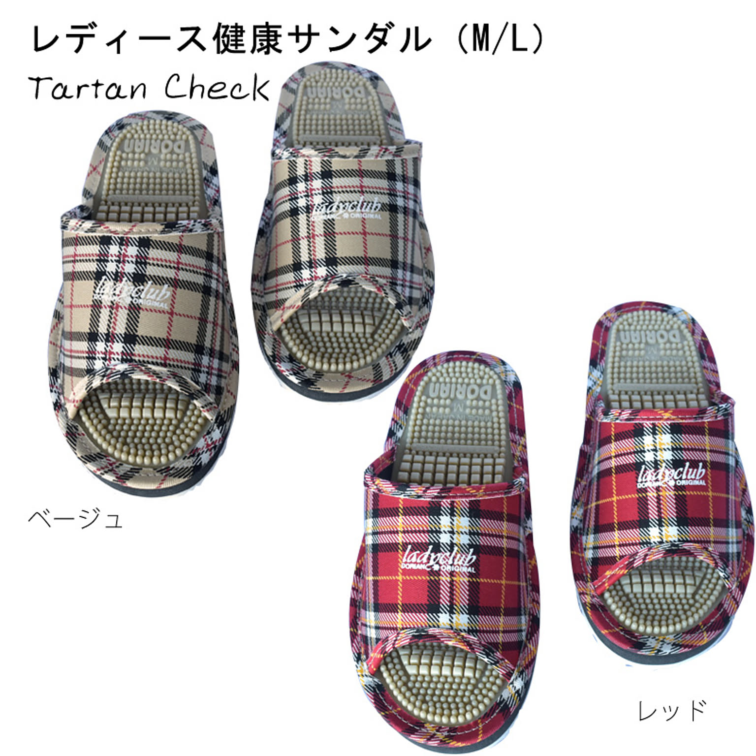 スリッパ