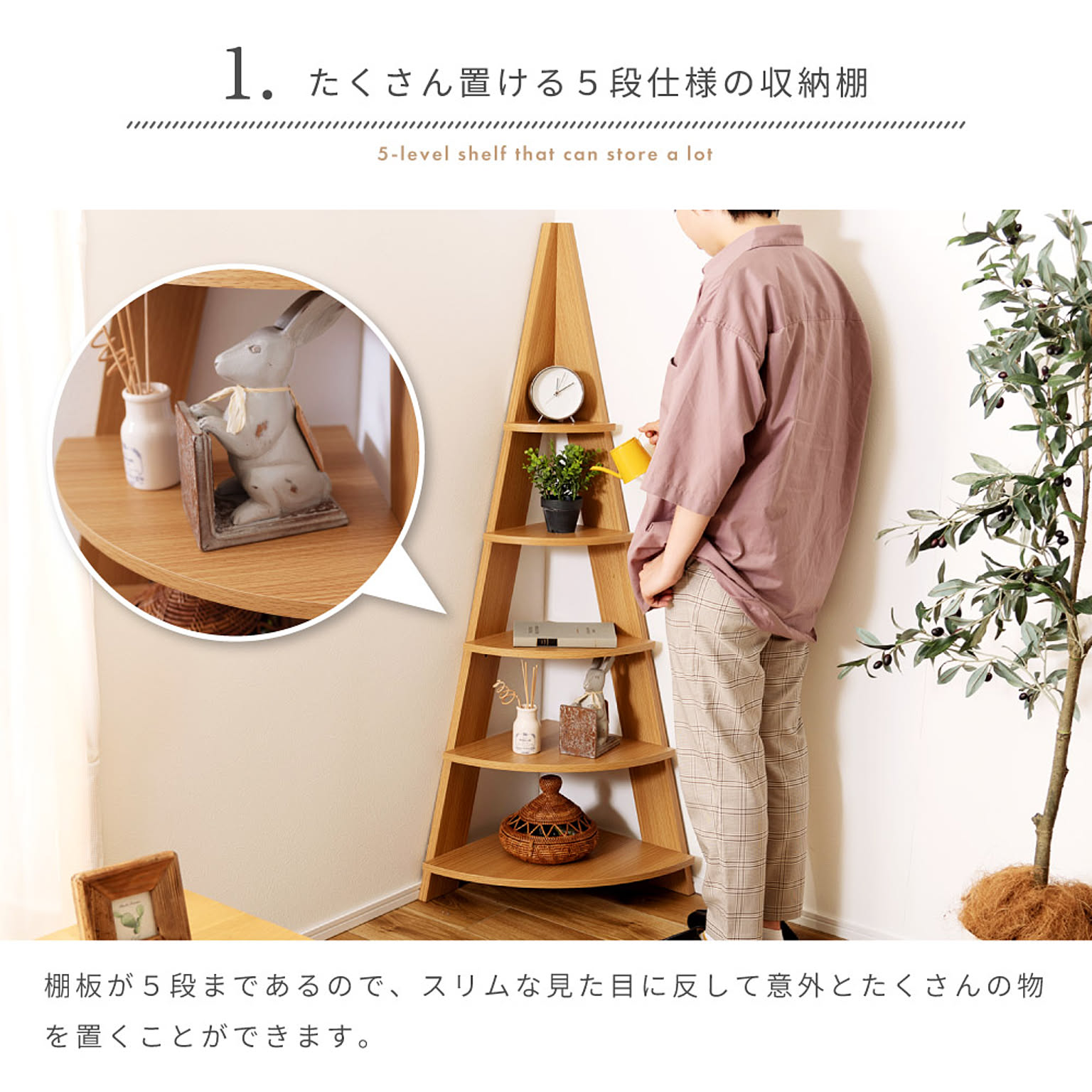 オープンラック