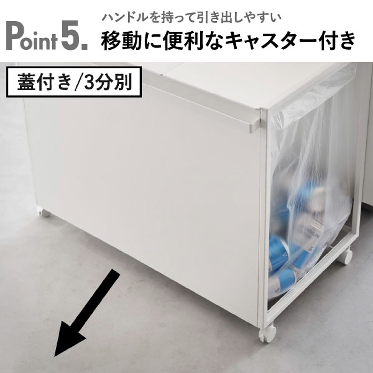 ゴミ箱・ダストボックス