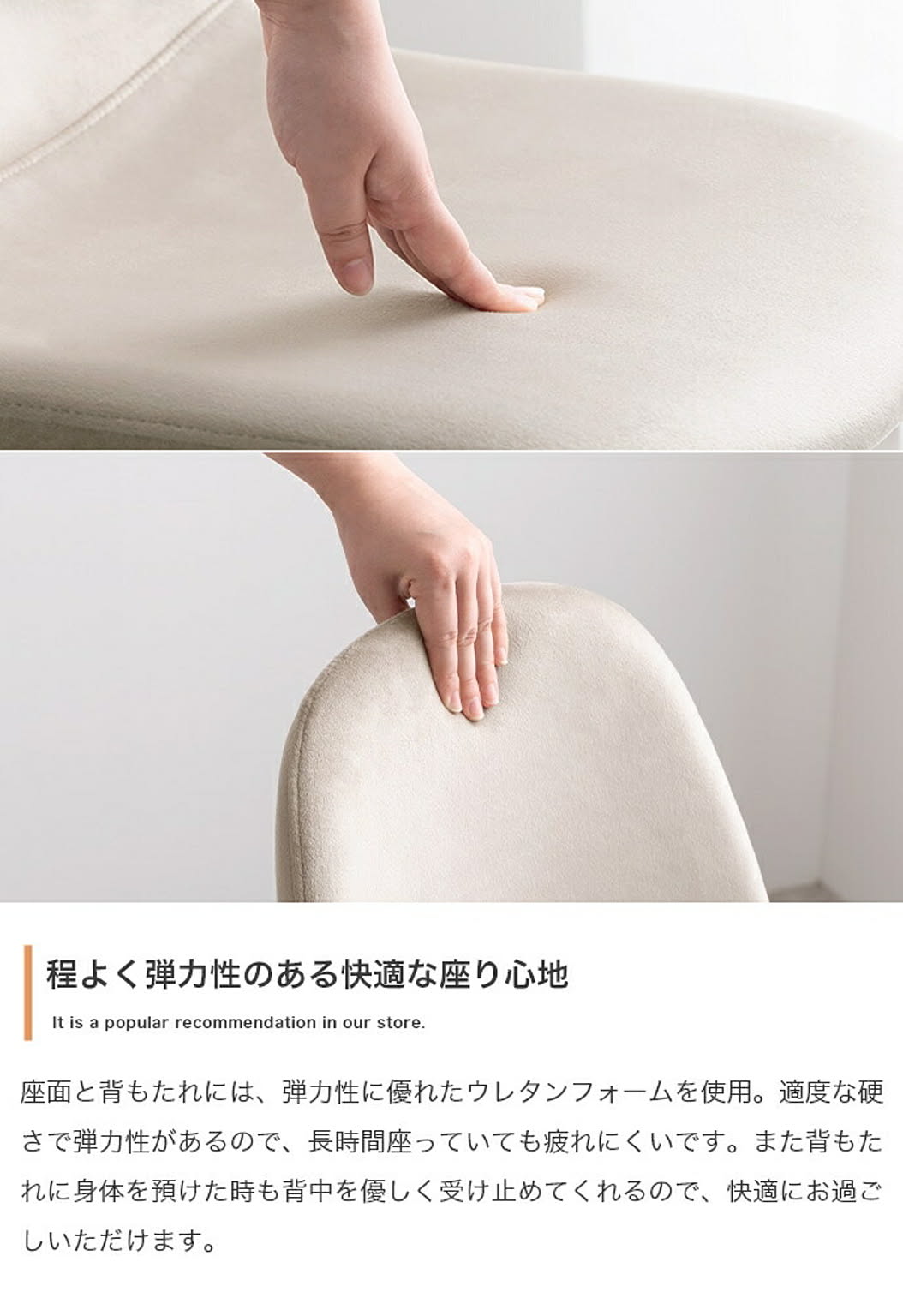 ダイニングチェア