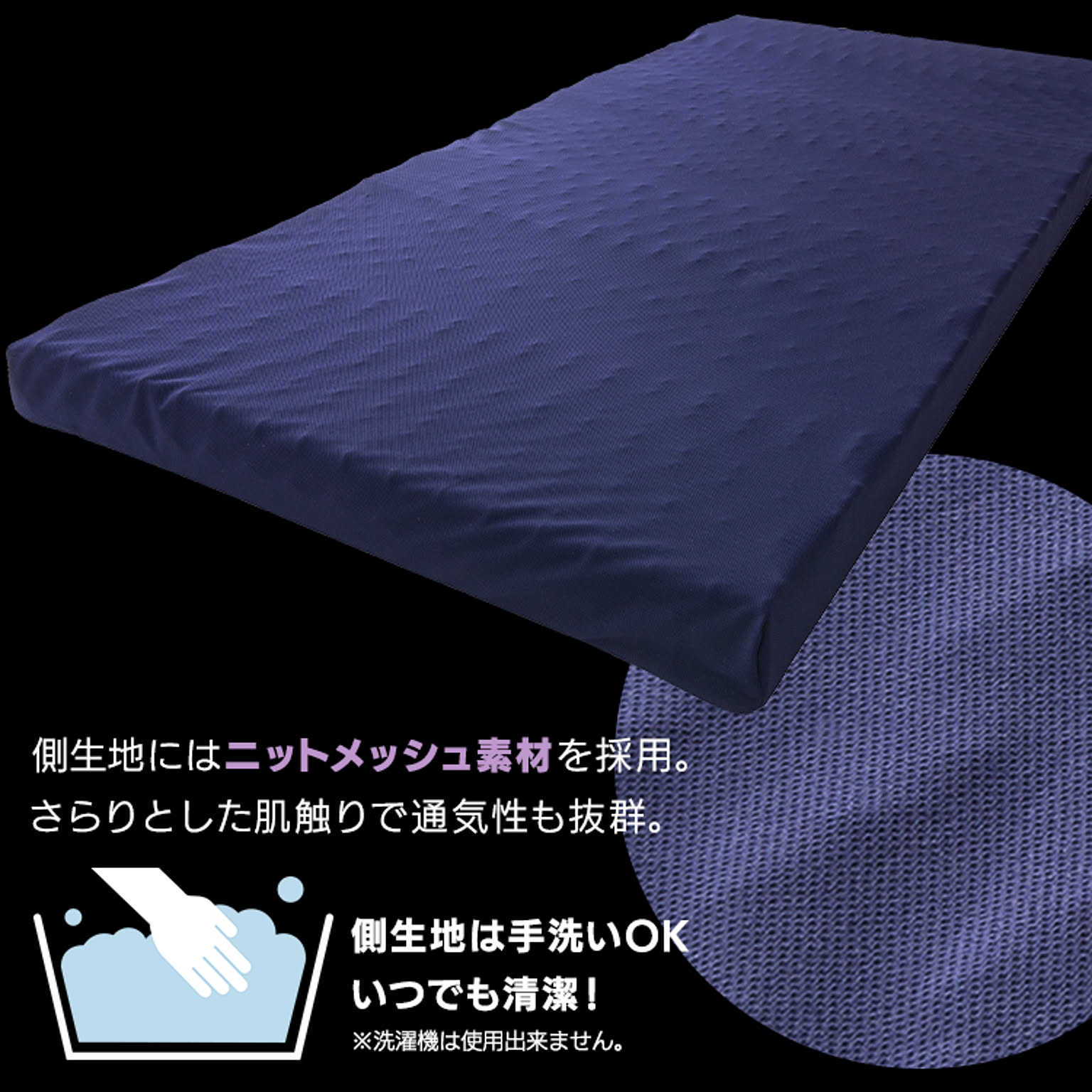 ノンコイルマットレス