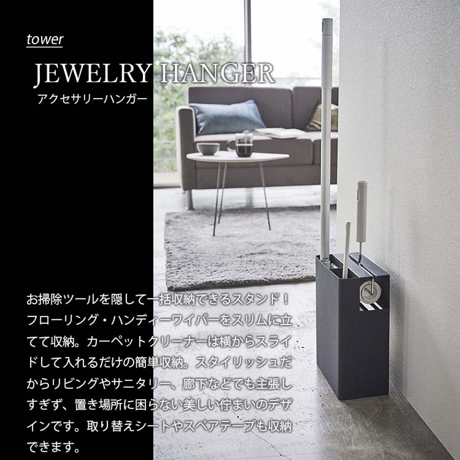 カーペットクリーナー