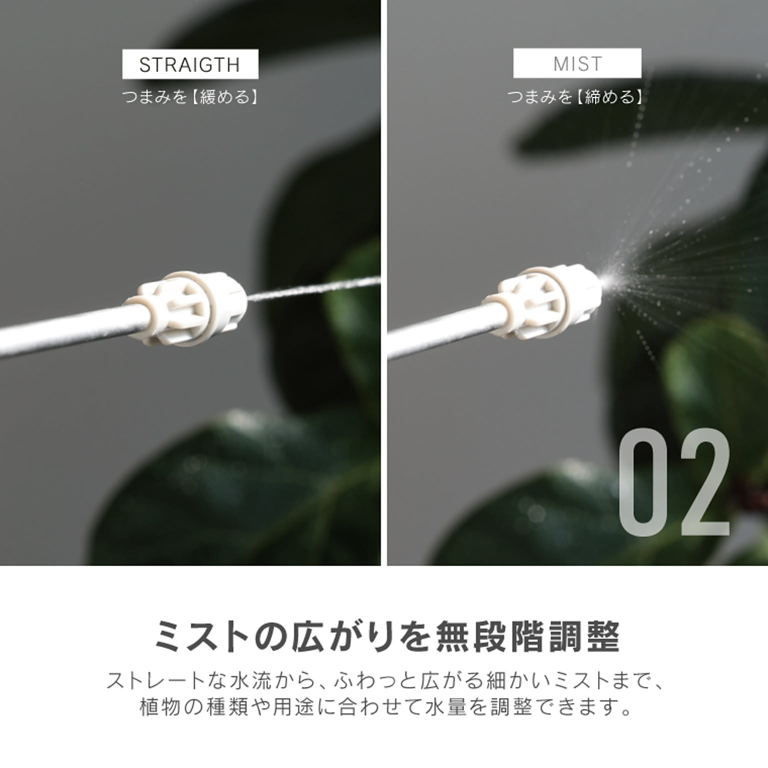 園芸用品