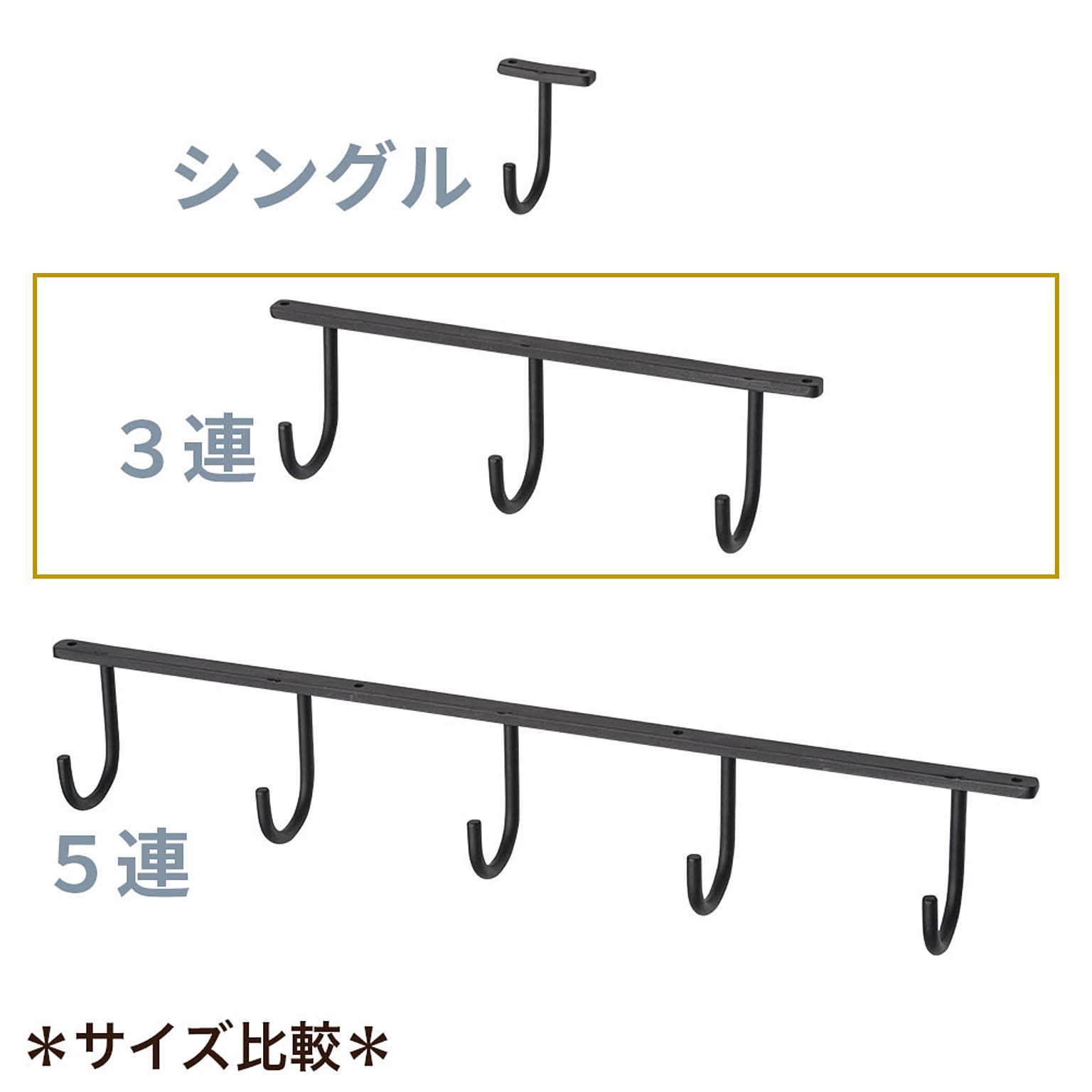 壁掛けフック・壁掛け金具
