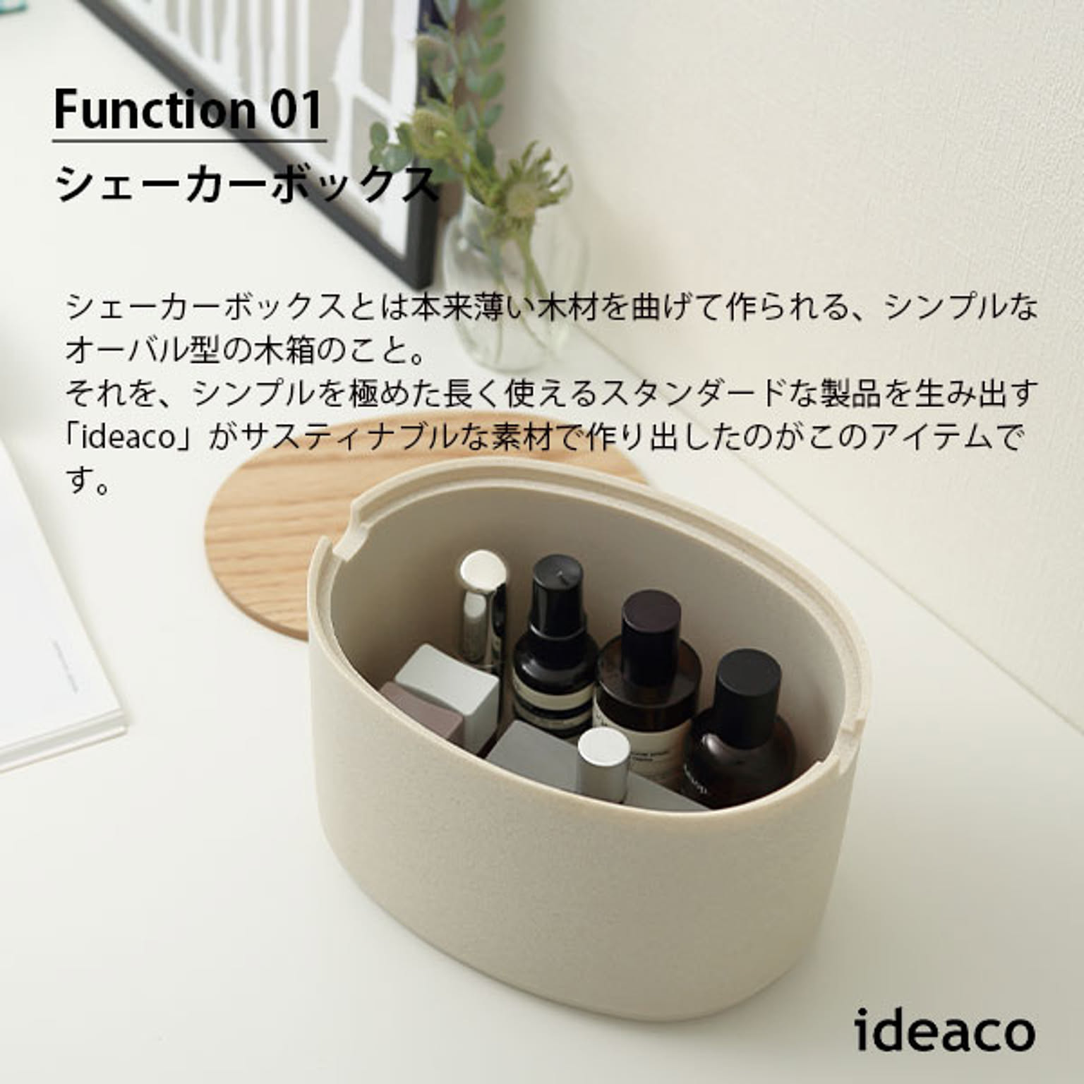 小物入れ